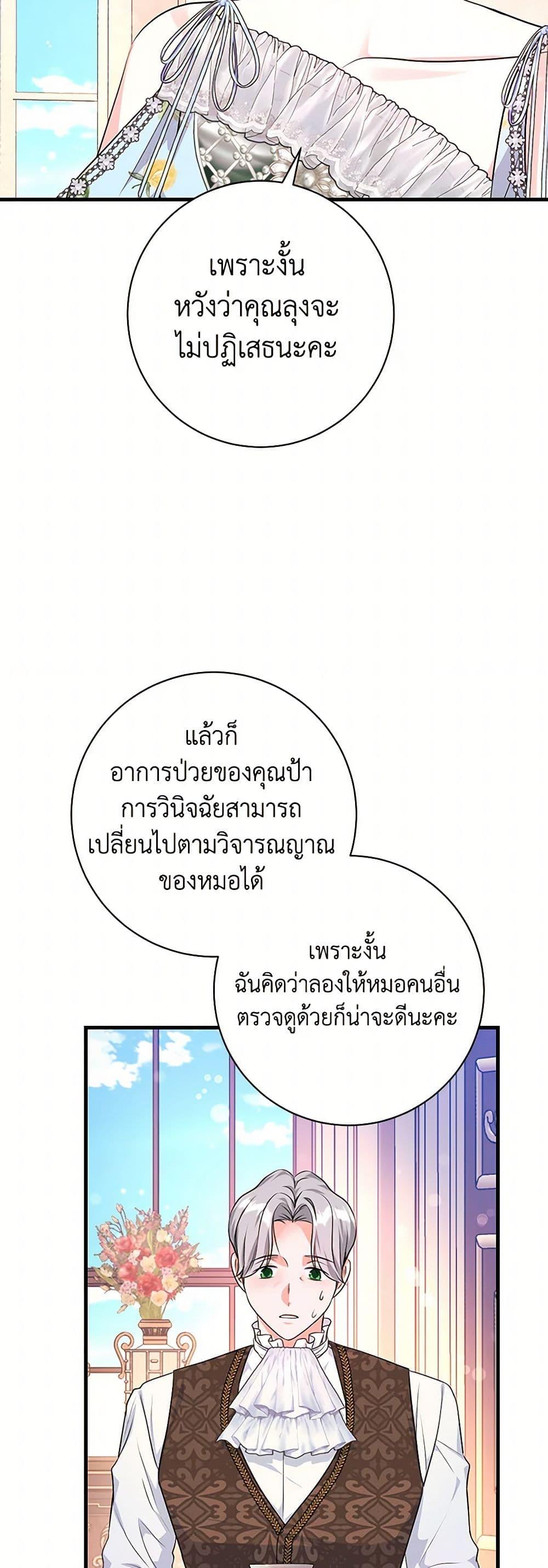 Manga-lc-com อ่านมังงะ อ่านการ์ตูน ออนไลน์ ฟรี The Archduke’s Magical Business Partner ตอนที่ 1 2 3 4 5 6 7 8 9 10 11 12 13 14 ฟรี ไม่มีโฆษณา Manga-lc - อ่าน มังงะ อ่าน การ์ตูน ออนไลน์ อ่านมังงะ ฟรี