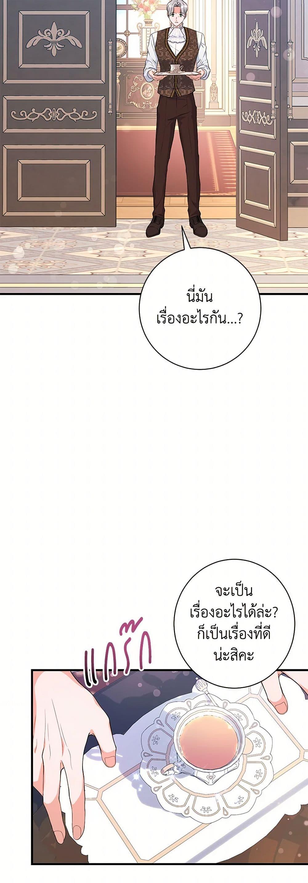 Manga-lc-com อ่านมังงะ อ่านการ์ตูน ออนไลน์ ฟรี The Archduke’s Magical Business Partner ตอนที่ 1 2 3 4 5 6 7 8 9 10 11 12 13 14 ฟรี ไม่มีโฆษณา Manga-lc - อ่าน มังงะ อ่าน การ์ตูน ออนไลน์ อ่านมังงะ ฟรี