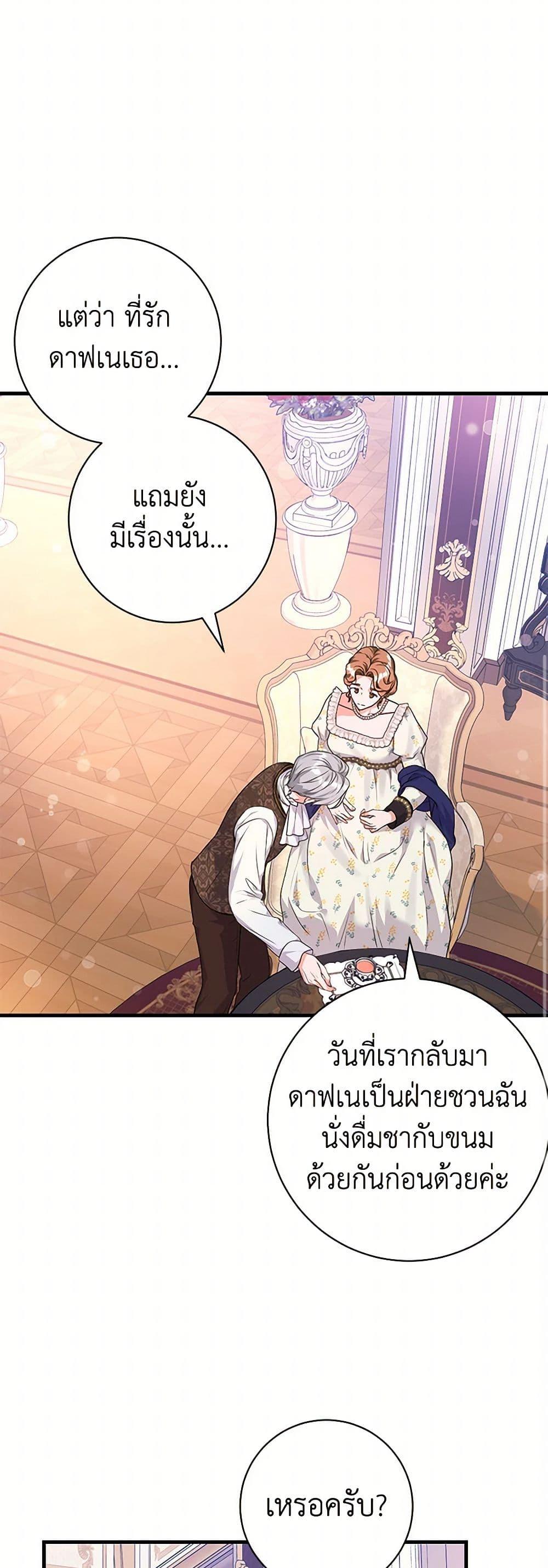 Manga-lc-com อ่านมังงะ อ่านการ์ตูน ออนไลน์ ฟรี The Archduke’s Magical Business Partner ตอนที่ 1 2 3 4 5 6 7 8 9 10 11 12 13 14 ฟรี ไม่มีโฆษณา Manga-lc - อ่าน มังงะ อ่าน การ์ตูน ออนไลน์ อ่านมังงะ ฟรี