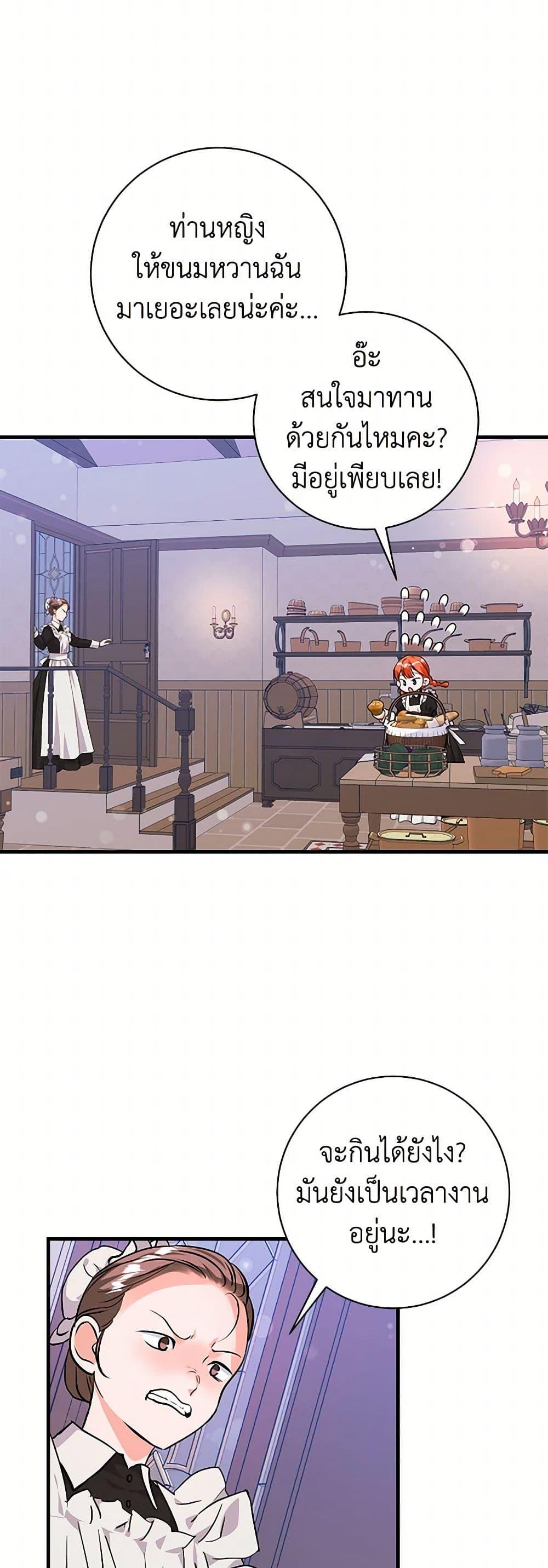 Manga-lc-com อ่านมังงะ อ่านการ์ตูน ออนไลน์ ฟรี The Archduke’s Magical Business Partner ตอนที่ 1 2 3 4 5 6 7 8 9 10 11 12 13 14 ฟรี ไม่มีโฆษณา Manga-lc - อ่าน มังงะ อ่าน การ์ตูน ออนไลน์ อ่านมังงะ ฟรี