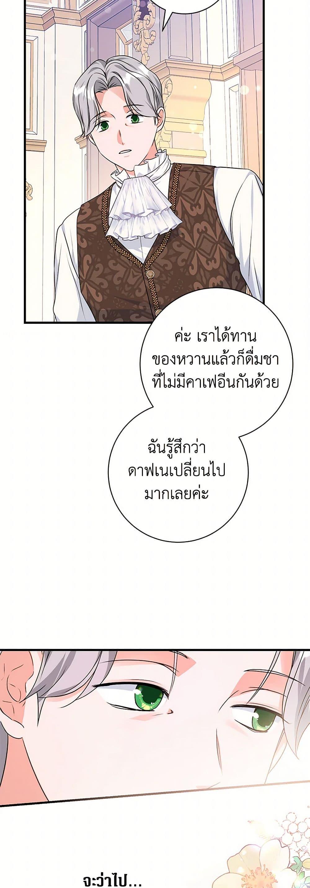 Manga-lc-com อ่านมังงะ อ่านการ์ตูน ออนไลน์ ฟรี The Archduke’s Magical Business Partner ตอนที่ 1 2 3 4 5 6 7 8 9 10 11 12 13 14 ฟรี ไม่มีโฆษณา Manga-lc - อ่าน มังงะ อ่าน การ์ตูน ออนไลน์ อ่านมังงะ ฟรี