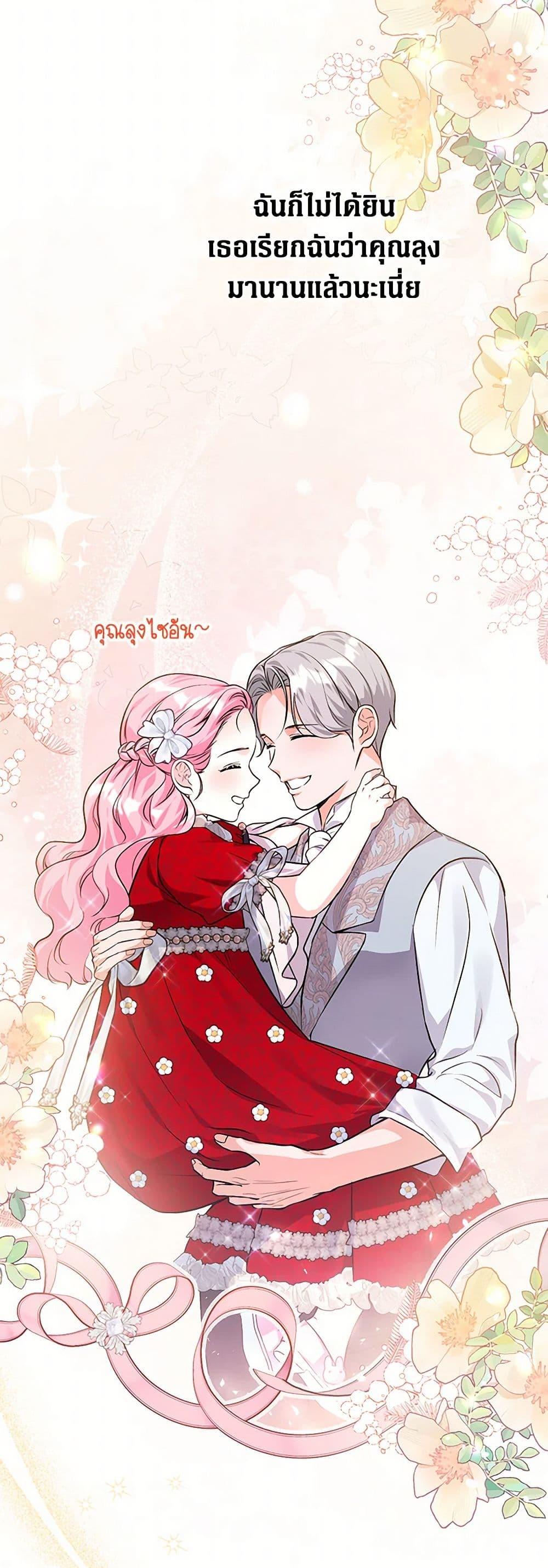 Manga-lc-com อ่านมังงะ อ่านการ์ตูน ออนไลน์ ฟรี The Archduke’s Magical Business Partner ตอนที่ 1 2 3 4 5 6 7 8 9 10 11 12 13 14 ฟรี ไม่มีโฆษณา Manga-lc - อ่าน มังงะ อ่าน การ์ตูน ออนไลน์ อ่านมังงะ ฟรี