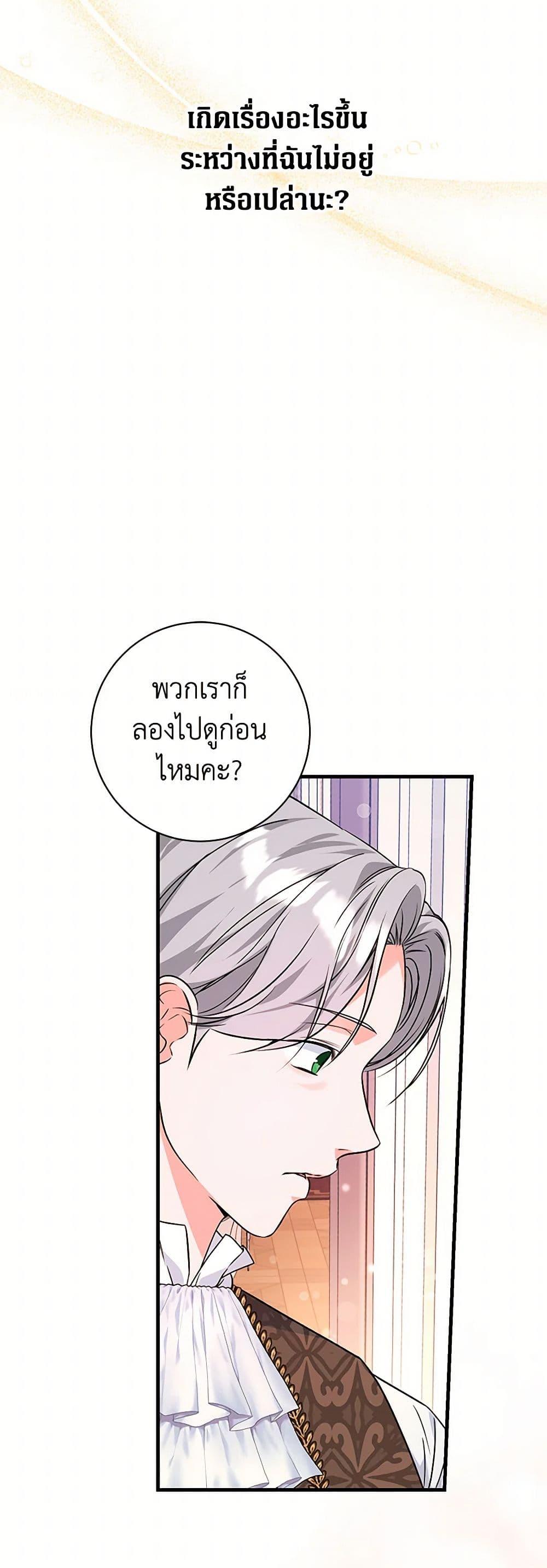 Manga-lc-com อ่านมังงะ อ่านการ์ตูน ออนไลน์ ฟรี The Archduke’s Magical Business Partner ตอนที่ 1 2 3 4 5 6 7 8 9 10 11 12 13 14 ฟรี ไม่มีโฆษณา Manga-lc - อ่าน มังงะ อ่าน การ์ตูน ออนไลน์ อ่านมังงะ ฟรี