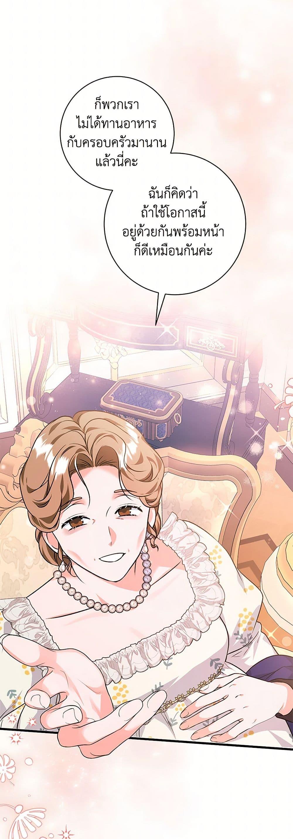 Manga-lc-com อ่านมังงะ อ่านการ์ตูน ออนไลน์ ฟรี The Archduke’s Magical Business Partner ตอนที่ 1 2 3 4 5 6 7 8 9 10 11 12 13 14 ฟรี ไม่มีโฆษณา Manga-lc - อ่าน มังงะ อ่าน การ์ตูน ออนไลน์ อ่านมังงะ ฟรี