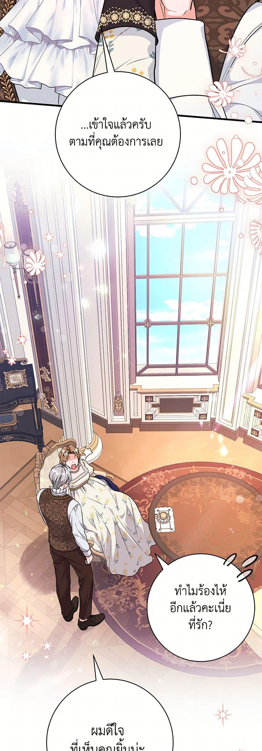 Manga-lc-com อ่านมังงะ อ่านการ์ตูน ออนไลน์ ฟรี The Archduke’s Magical Business Partner ตอนที่ 1 2 3 4 5 6 7 8 9 10 11 12 13 14 ฟรี ไม่มีโฆษณา Manga-lc - อ่าน มังงะ อ่าน การ์ตูน ออนไลน์ อ่านมังงะ ฟรี