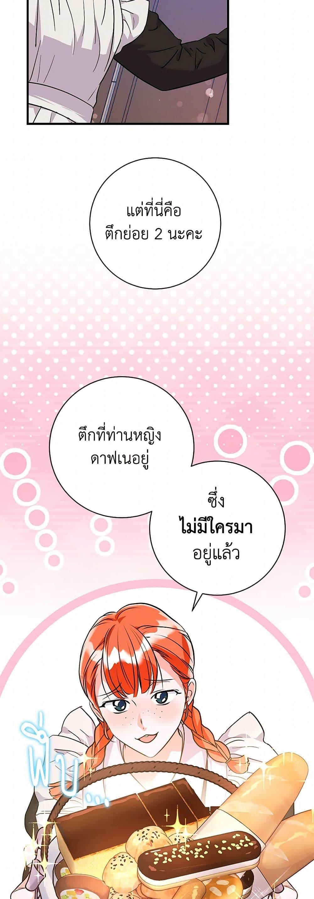 Manga-lc-com อ่านมังงะ อ่านการ์ตูน ออนไลน์ ฟรี The Archduke’s Magical Business Partner ตอนที่ 1 2 3 4 5 6 7 8 9 10 11 12 13 14 ฟรี ไม่มีโฆษณา Manga-lc - อ่าน มังงะ อ่าน การ์ตูน ออนไลน์ อ่านมังงะ ฟรี