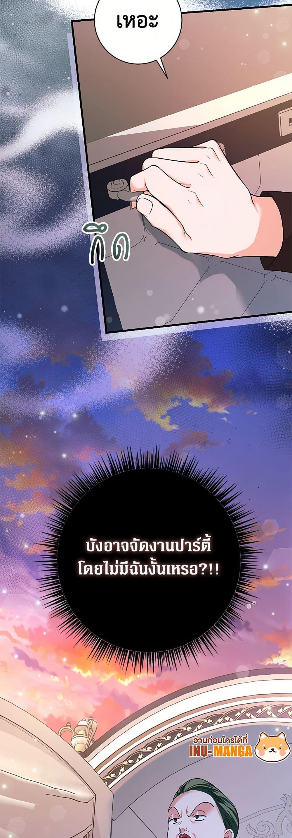 Manga-lc-com อ่านมังงะ อ่านการ์ตูน ออนไลน์ ฟรี The Archduke’s Magical Business Partner ตอนที่ 1 2 3 4 5 6 7 8 9 10 11 12 13 14 ฟรี ไม่มีโฆษณา Manga-lc - อ่าน มังงะ อ่าน การ์ตูน ออนไลน์ อ่านมังงะ ฟรี