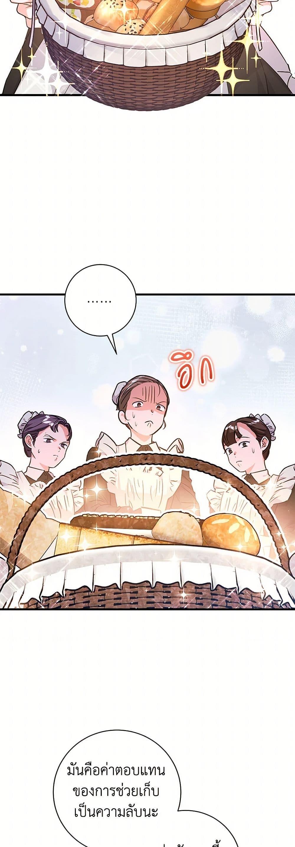 Manga-lc-com อ่านมังงะ อ่านการ์ตูน ออนไลน์ ฟรี The Archduke’s Magical Business Partner ตอนที่ 1 2 3 4 5 6 7 8 9 10 11 12 13 14 ฟรี ไม่มีโฆษณา Manga-lc - อ่าน มังงะ อ่าน การ์ตูน ออนไลน์ อ่านมังงะ ฟรี