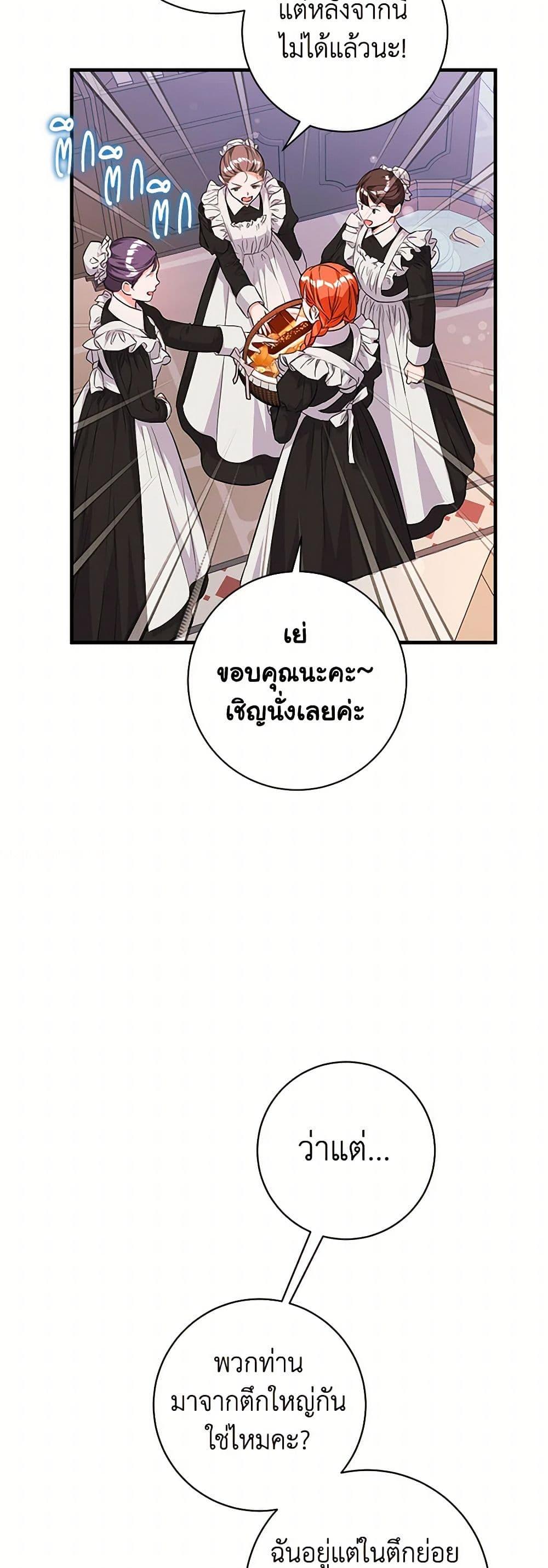 Manga-lc-com อ่านมังงะ อ่านการ์ตูน ออนไลน์ ฟรี The Archduke’s Magical Business Partner ตอนที่ 1 2 3 4 5 6 7 8 9 10 11 12 13 14 ฟรี ไม่มีโฆษณา Manga-lc - อ่าน มังงะ อ่าน การ์ตูน ออนไลน์ อ่านมังงะ ฟรี