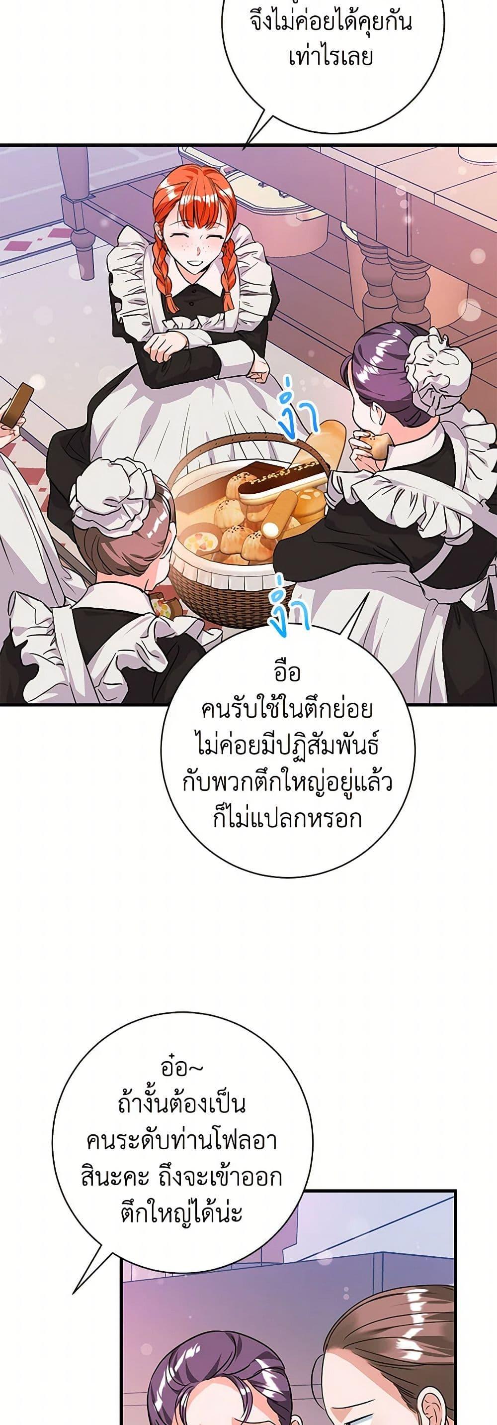 Manga-lc-com อ่านมังงะ อ่านการ์ตูน ออนไลน์ ฟรี The Archduke’s Magical Business Partner ตอนที่ 1 2 3 4 5 6 7 8 9 10 11 12 13 14 ฟรี ไม่มีโฆษณา Manga-lc - อ่าน มังงะ อ่าน การ์ตูน ออนไลน์ อ่านมังงะ ฟรี