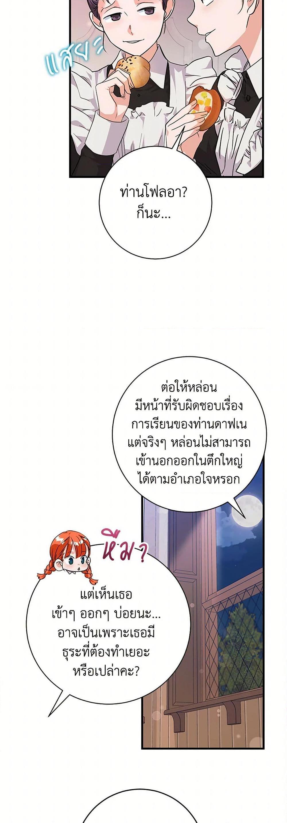 Manga-lc-com อ่านมังงะ อ่านการ์ตูน ออนไลน์ ฟรี The Archduke’s Magical Business Partner ตอนที่ 1 2 3 4 5 6 7 8 9 10 11 12 13 14 ฟรี ไม่มีโฆษณา Manga-lc - อ่าน มังงะ อ่าน การ์ตูน ออนไลน์ อ่านมังงะ ฟรี