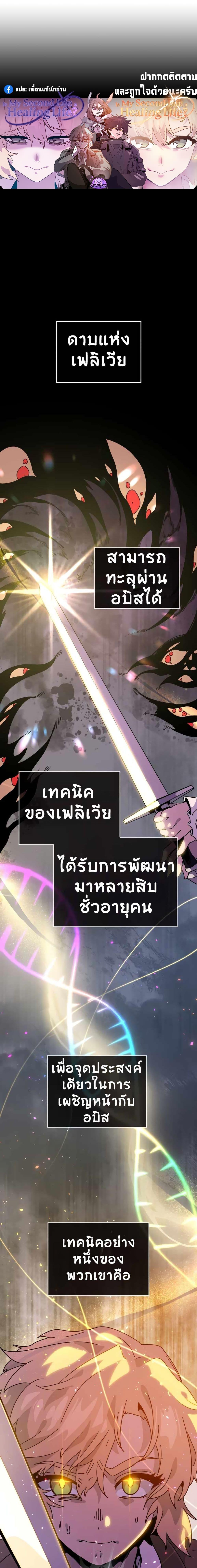 Manga-lc-com อ่านมังงะ อ่านการ์ตูน ออนไลน์ ฟรี The Second Life Is a Healing Life ตอนที่ 1 2 3 4 5 6 7 8 9 10 11 12 13 14 ฟรี ไม่มีโฆษณา Manga-lc - อ่าน มังงะ อ่าน การ์ตูน ออนไลน์ อ่านมังงะ ฟรี
