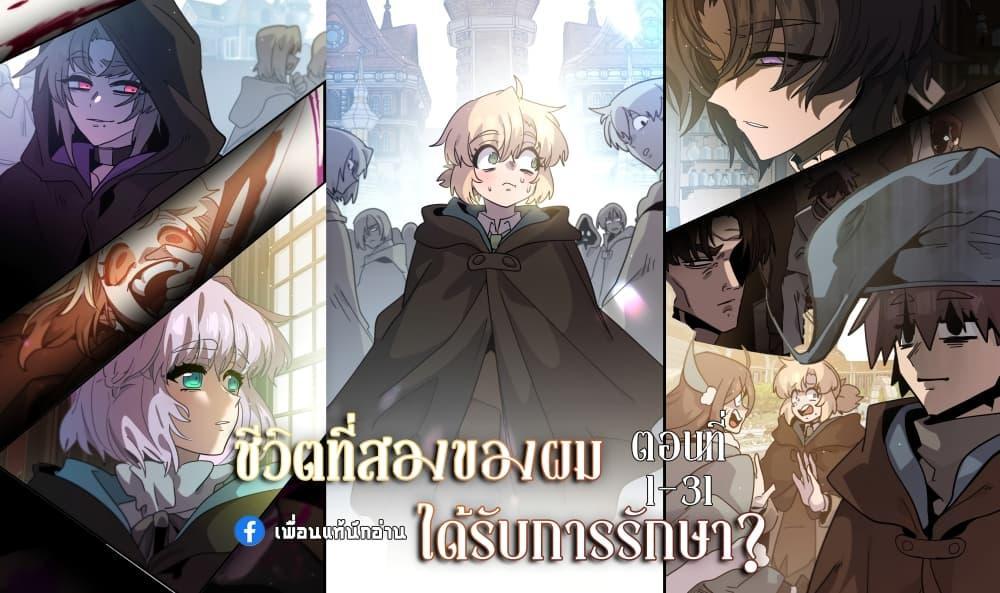 Manga-lc-com อ่านมังงะ อ่านการ์ตูน ออนไลน์ ฟรี The Second Life Is a Healing Life ตอนที่ 1 2 3 4 5 6 7 8 9 10 11 12 13 14 ฟรี ไม่มีโฆษณา Manga-lc - อ่าน มังงะ อ่าน การ์ตูน ออนไลน์ อ่านมังงะ ฟรี