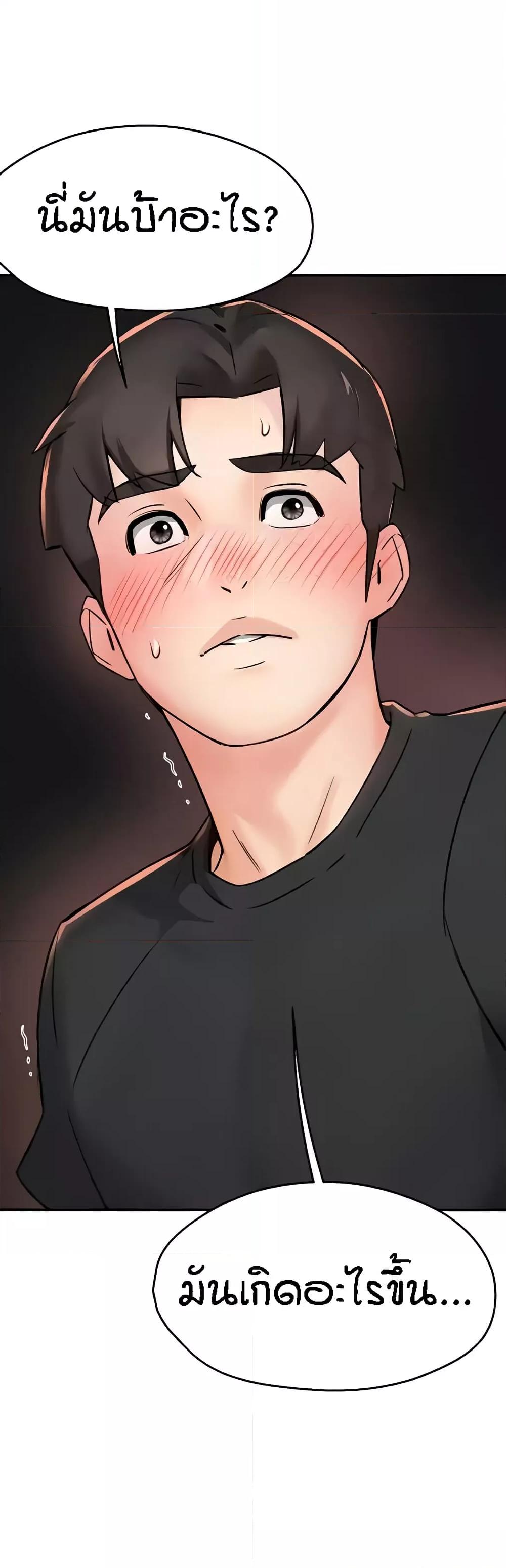 Doujin-Lc- อ่าน โดจิน มังฮวา เกาหลี ญี่ปุ่น จีน แปลไทย Yogurt Delivery Lady ตอนที่ 1 2 3 4 5 6 7 8 9 10 11 12 13 14 ฟรี ไม่มีโฆษณา อ่าน โดจิน Manhwa เกาหลี ญี่ปุ่น จีน เรามีครบ คัดมาให้เน้นๆ โดจิน 18+ รับประกันความฟินโดย  Doujin Lc