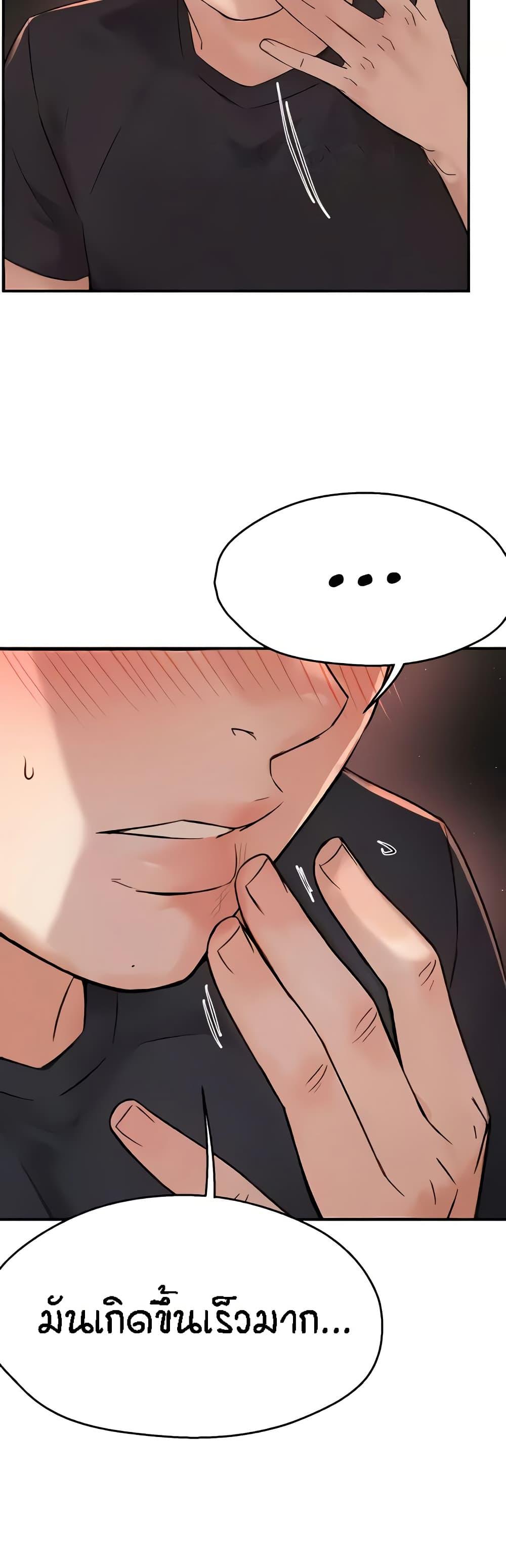 Doujin-Lc- อ่าน โดจิน มังฮวา เกาหลี ญี่ปุ่น จีน แปลไทย Yogurt Delivery Lady ตอนที่ 1 2 3 4 5 6 7 8 9 10 11 12 13 14 ฟรี ไม่มีโฆษณา อ่าน โดจิน Manhwa เกาหลี ญี่ปุ่น จีน เรามีครบ คัดมาให้เน้นๆ โดจิน 18+ รับประกันความฟินโดย  Doujin Lc