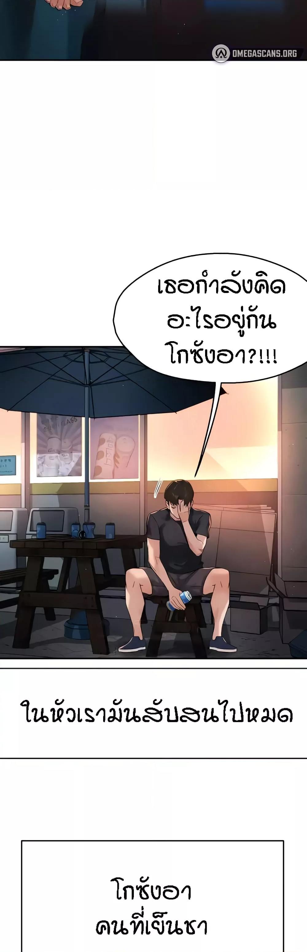 Doujin-Lc- อ่าน โดจิน มังฮวา เกาหลี ญี่ปุ่น จีน แปลไทย Yogurt Delivery Lady ตอนที่ 1 2 3 4 5 6 7 8 9 10 11 12 13 14 ฟรี ไม่มีโฆษณา อ่าน โดจิน Manhwa เกาหลี ญี่ปุ่น จีน เรามีครบ คัดมาให้เน้นๆ โดจิน 18+ รับประกันความฟินโดย  Doujin Lc
