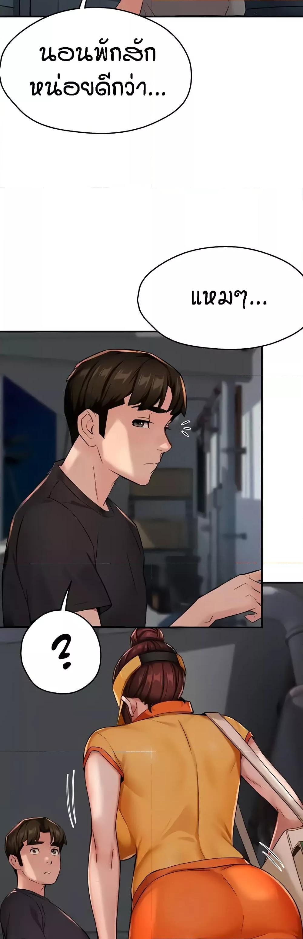 Doujin-Lc- อ่าน โดจิน มังฮวา เกาหลี ญี่ปุ่น จีน แปลไทย Yogurt Delivery Lady ตอนที่ 1 2 3 4 5 6 7 8 9 10 11 12 13 14 ฟรี ไม่มีโฆษณา อ่าน โดจิน Manhwa เกาหลี ญี่ปุ่น จีน เรามีครบ คัดมาให้เน้นๆ โดจิน 18+ รับประกันความฟินโดย  Doujin Lc