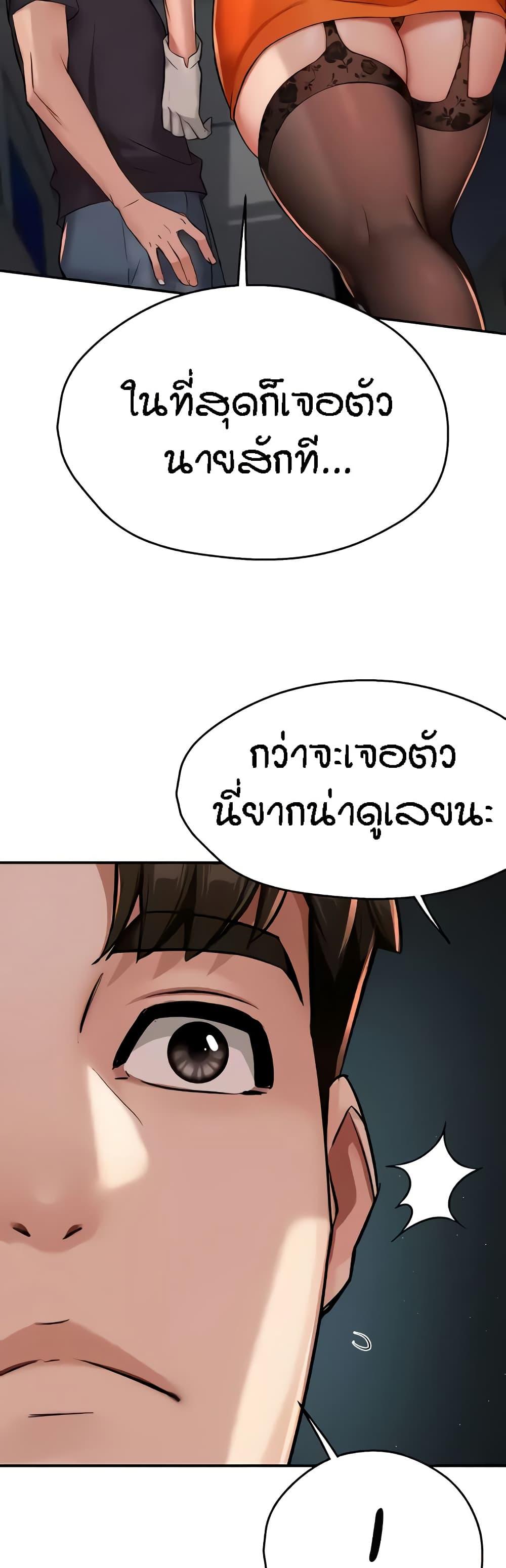 Doujin-Lc- อ่าน โดจิน มังฮวา เกาหลี ญี่ปุ่น จีน แปลไทย Yogurt Delivery Lady ตอนที่ 1 2 3 4 5 6 7 8 9 10 11 12 13 14 ฟรี ไม่มีโฆษณา อ่าน โดจิน Manhwa เกาหลี ญี่ปุ่น จีน เรามีครบ คัดมาให้เน้นๆ โดจิน 18+ รับประกันความฟินโดย  Doujin Lc