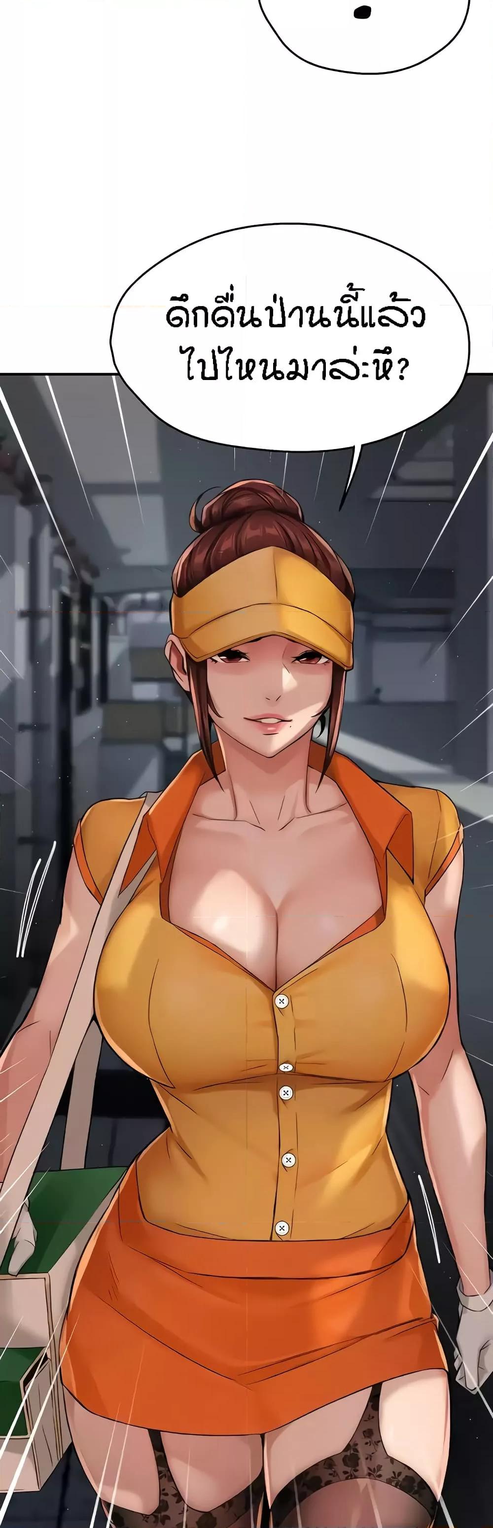 Doujin-Lc- อ่าน โดจิน มังฮวา เกาหลี ญี่ปุ่น จีน แปลไทย Yogurt Delivery Lady ตอนที่ 1 2 3 4 5 6 7 8 9 10 11 12 13 14 ฟรี ไม่มีโฆษณา อ่าน โดจิน Manhwa เกาหลี ญี่ปุ่น จีน เรามีครบ คัดมาให้เน้นๆ โดจิน 18+ รับประกันความฟินโดย  Doujin Lc