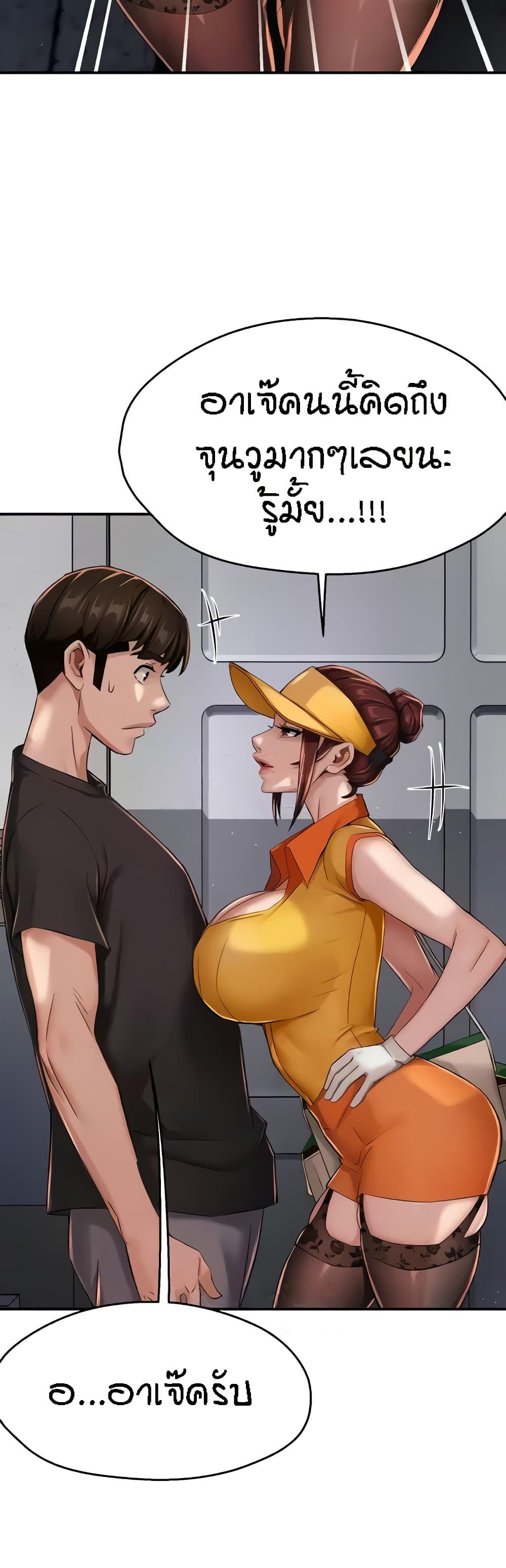 Doujin-Lc- อ่าน โดจิน มังฮวา เกาหลี ญี่ปุ่น จีน แปลไทย Yogurt Delivery Lady ตอนที่ 1 2 3 4 5 6 7 8 9 10 11 12 13 14 ฟรี ไม่มีโฆษณา อ่าน โดจิน Manhwa เกาหลี ญี่ปุ่น จีน เรามีครบ คัดมาให้เน้นๆ โดจิน 18+ รับประกันความฟินโดย  Doujin Lc