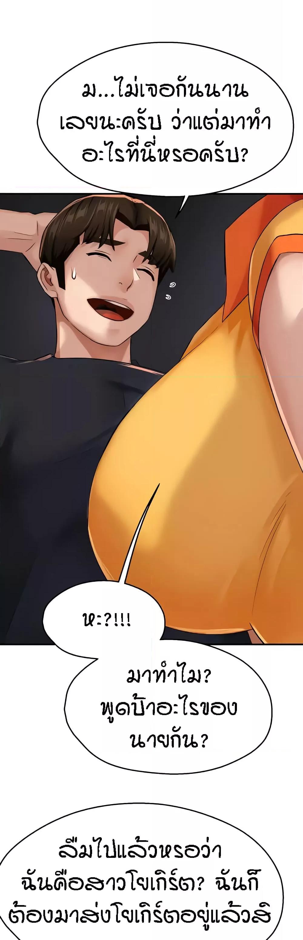 Doujin-Lc- อ่าน โดจิน มังฮวา เกาหลี ญี่ปุ่น จีน แปลไทย Yogurt Delivery Lady ตอนที่ 1 2 3 4 5 6 7 8 9 10 11 12 13 14 ฟรี ไม่มีโฆษณา อ่าน โดจิน Manhwa เกาหลี ญี่ปุ่น จีน เรามีครบ คัดมาให้เน้นๆ โดจิน 18+ รับประกันความฟินโดย  Doujin Lc