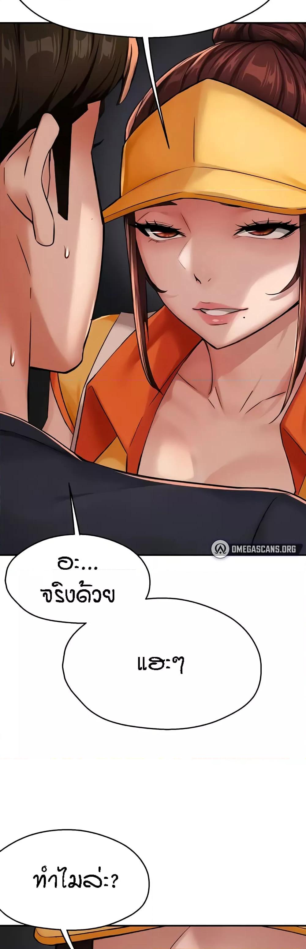 Doujin-Lc- อ่าน โดจิน มังฮวา เกาหลี ญี่ปุ่น จีน แปลไทย Yogurt Delivery Lady ตอนที่ 1 2 3 4 5 6 7 8 9 10 11 12 13 14 ฟรี ไม่มีโฆษณา อ่าน โดจิน Manhwa เกาหลี ญี่ปุ่น จีน เรามีครบ คัดมาให้เน้นๆ โดจิน 18+ รับประกันความฟินโดย  Doujin Lc