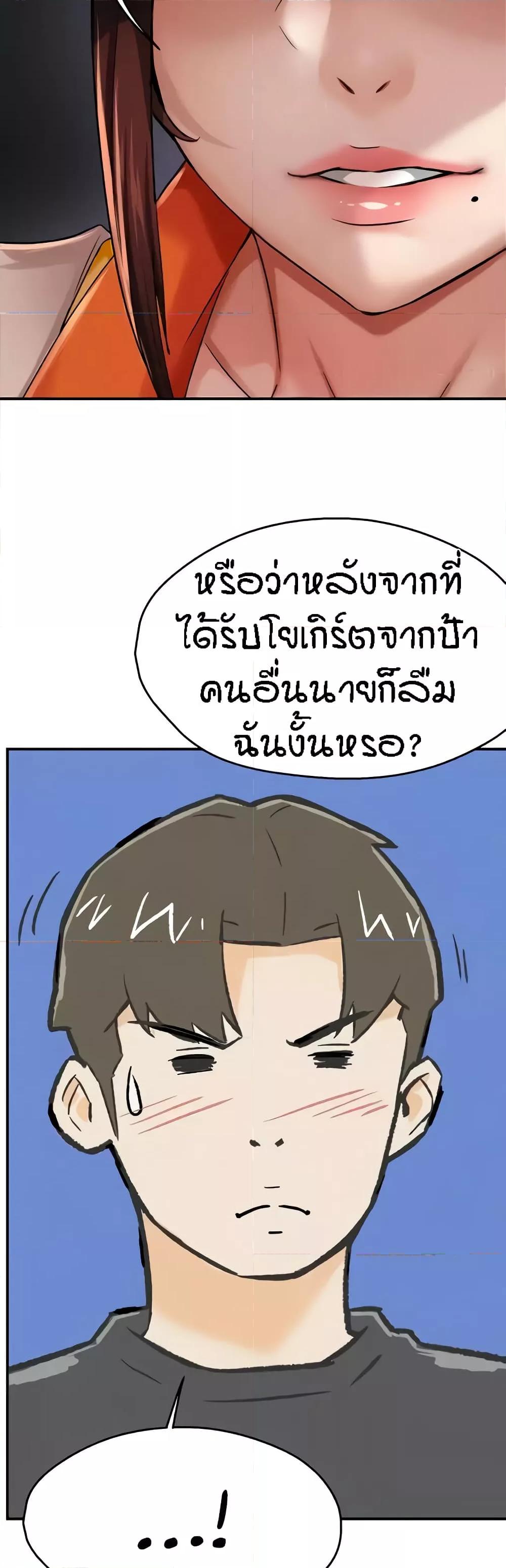 Doujin-Lc- อ่าน โดจิน มังฮวา เกาหลี ญี่ปุ่น จีน แปลไทย Yogurt Delivery Lady ตอนที่ 1 2 3 4 5 6 7 8 9 10 11 12 13 14 ฟรี ไม่มีโฆษณา อ่าน โดจิน Manhwa เกาหลี ญี่ปุ่น จีน เรามีครบ คัดมาให้เน้นๆ โดจิน 18+ รับประกันความฟินโดย  Doujin Lc