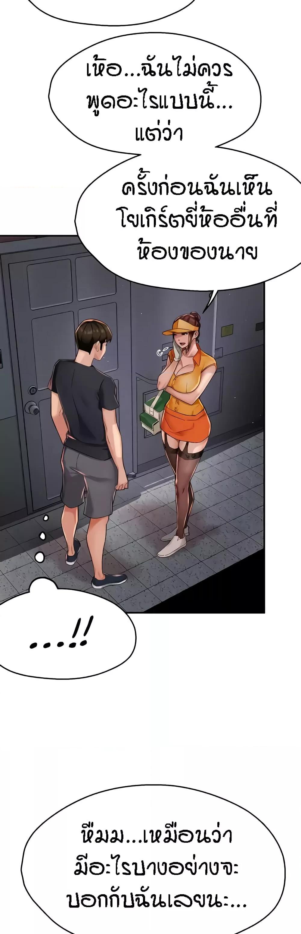Doujin-Lc- อ่าน โดจิน มังฮวา เกาหลี ญี่ปุ่น จีน แปลไทย Yogurt Delivery Lady ตอนที่ 1 2 3 4 5 6 7 8 9 10 11 12 13 14 ฟรี ไม่มีโฆษณา อ่าน โดจิน Manhwa เกาหลี ญี่ปุ่น จีน เรามีครบ คัดมาให้เน้นๆ โดจิน 18+ รับประกันความฟินโดย  Doujin Lc