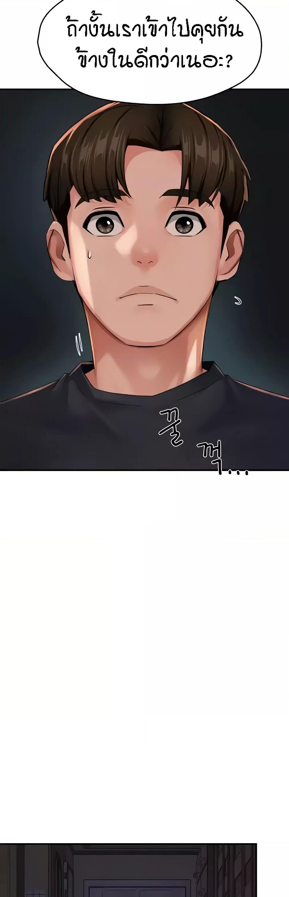 Doujin-Lc- อ่าน โดจิน มังฮวา เกาหลี ญี่ปุ่น จีน แปลไทย Yogurt Delivery Lady ตอนที่ 1 2 3 4 5 6 7 8 9 10 11 12 13 14 ฟรี ไม่มีโฆษณา อ่าน โดจิน Manhwa เกาหลี ญี่ปุ่น จีน เรามีครบ คัดมาให้เน้นๆ โดจิน 18+ รับประกันความฟินโดย  Doujin Lc