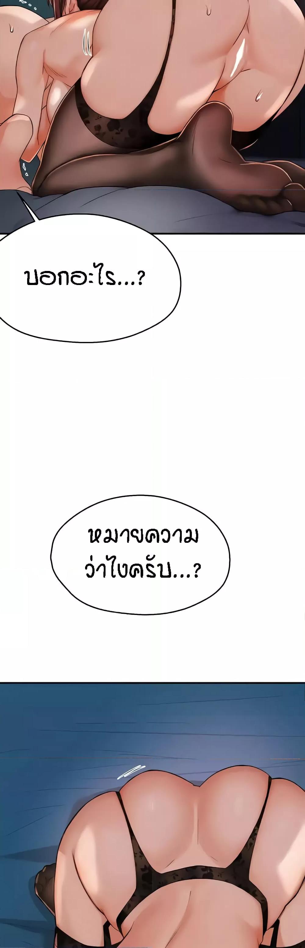 Doujin-Lc- อ่าน โดจิน มังฮวา เกาหลี ญี่ปุ่น จีน แปลไทย Yogurt Delivery Lady ตอนที่ 1 2 3 4 5 6 7 8 9 10 11 12 13 14 ฟรี ไม่มีโฆษณา อ่าน โดจิน Manhwa เกาหลี ญี่ปุ่น จีน เรามีครบ คัดมาให้เน้นๆ โดจิน 18+ รับประกันความฟินโดย  Doujin Lc