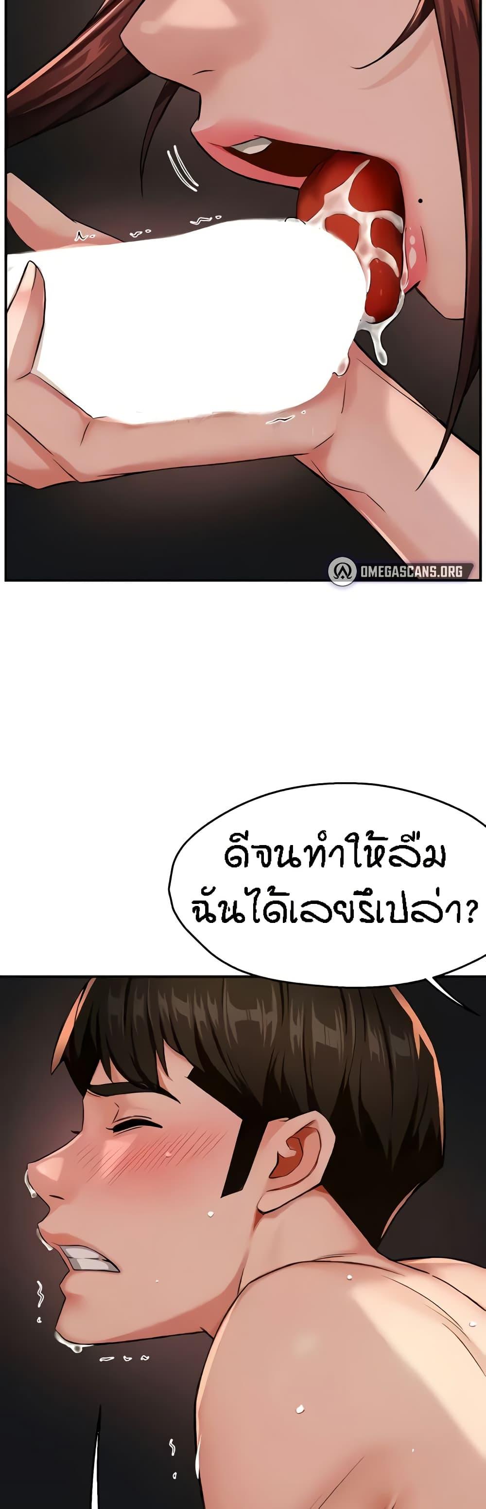 Doujin-Lc- อ่าน โดจิน มังฮวา เกาหลี ญี่ปุ่น จีน แปลไทย Yogurt Delivery Lady ตอนที่ 1 2 3 4 5 6 7 8 9 10 11 12 13 14 ฟรี ไม่มีโฆษณา อ่าน โดจิน Manhwa เกาหลี ญี่ปุ่น จีน เรามีครบ คัดมาให้เน้นๆ โดจิน 18+ รับประกันความฟินโดย  Doujin Lc