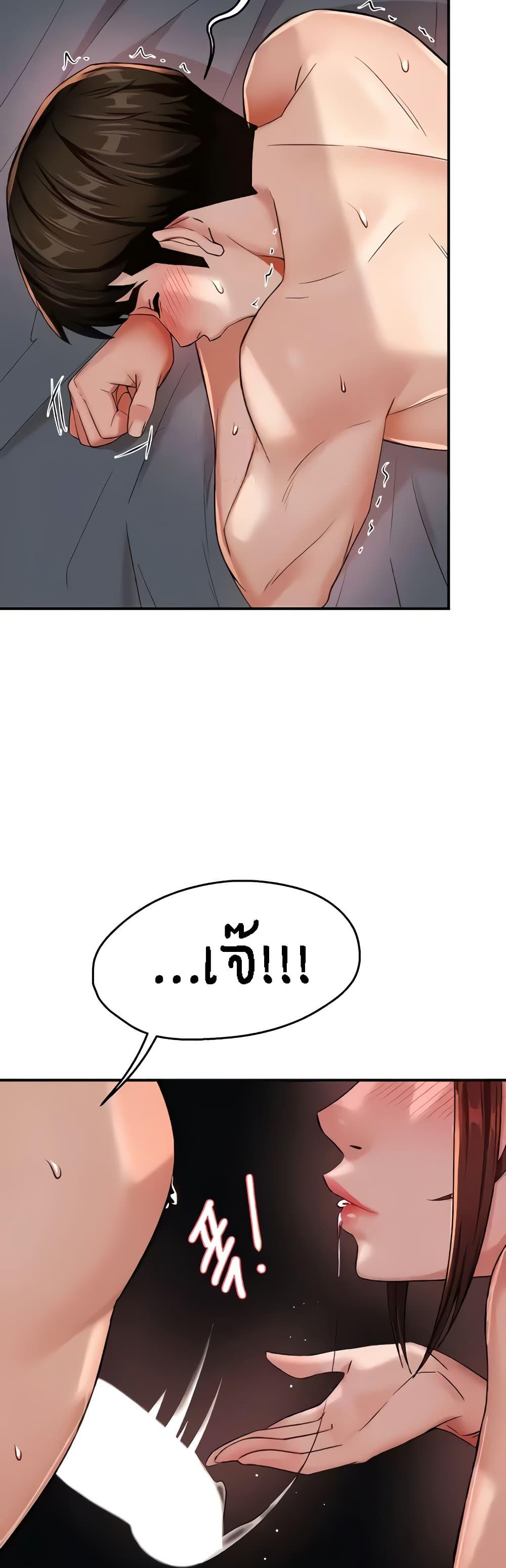 Doujin-Lc- อ่าน โดจิน มังฮวา เกาหลี ญี่ปุ่น จีน แปลไทย Yogurt Delivery Lady ตอนที่ 1 2 3 4 5 6 7 8 9 10 11 12 13 14 ฟรี ไม่มีโฆษณา อ่าน โดจิน Manhwa เกาหลี ญี่ปุ่น จีน เรามีครบ คัดมาให้เน้นๆ โดจิน 18+ รับประกันความฟินโดย  Doujin Lc