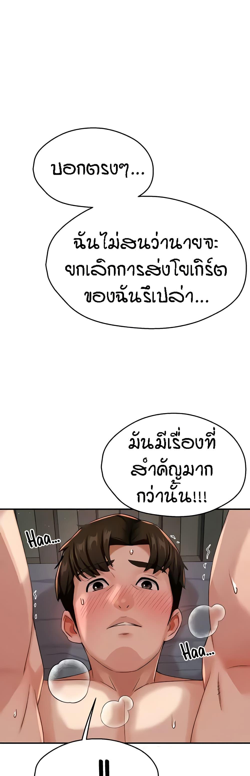 Doujin-Lc- อ่าน โดจิน มังฮวา เกาหลี ญี่ปุ่น จีน แปลไทย Yogurt Delivery Lady ตอนที่ 1 2 3 4 5 6 7 8 9 10 11 12 13 14 ฟรี ไม่มีโฆษณา อ่าน โดจิน Manhwa เกาหลี ญี่ปุ่น จีน เรามีครบ คัดมาให้เน้นๆ โดจิน 18+ รับประกันความฟินโดย  Doujin Lc