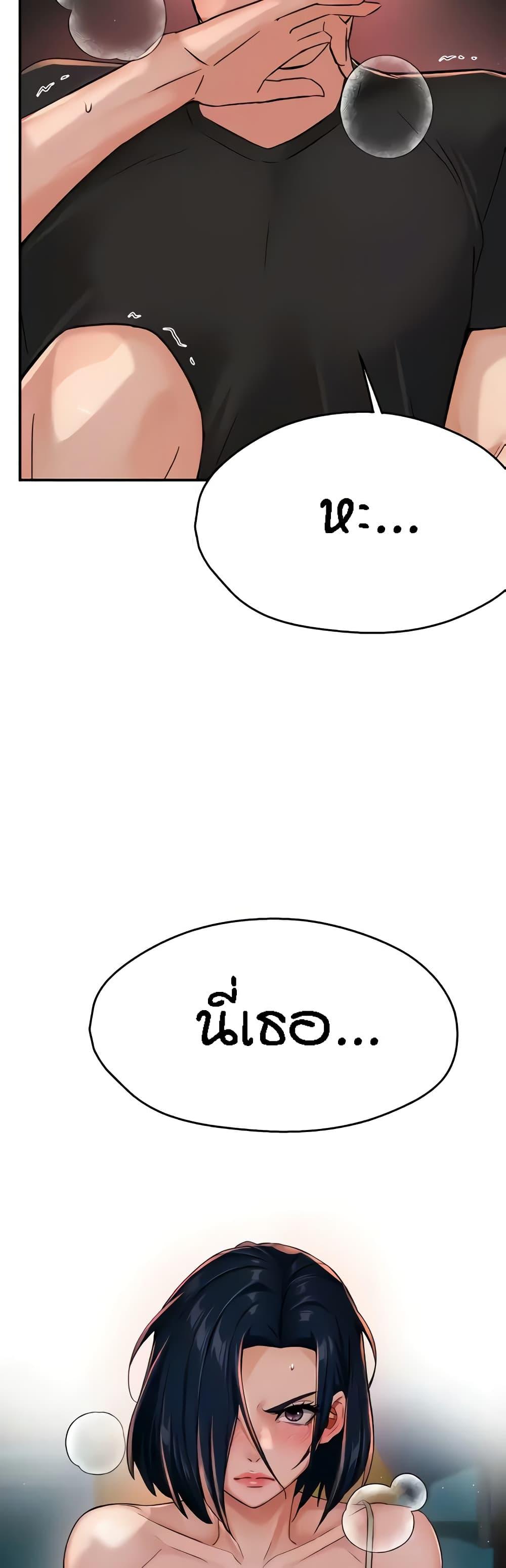 Doujin-Lc- อ่าน โดจิน มังฮวา เกาหลี ญี่ปุ่น จีน แปลไทย Yogurt Delivery Lady ตอนที่ 1 2 3 4 5 6 7 8 9 10 11 12 13 14 ฟรี ไม่มีโฆษณา อ่าน โดจิน Manhwa เกาหลี ญี่ปุ่น จีน เรามีครบ คัดมาให้เน้นๆ โดจิน 18+ รับประกันความฟินโดย  Doujin Lc