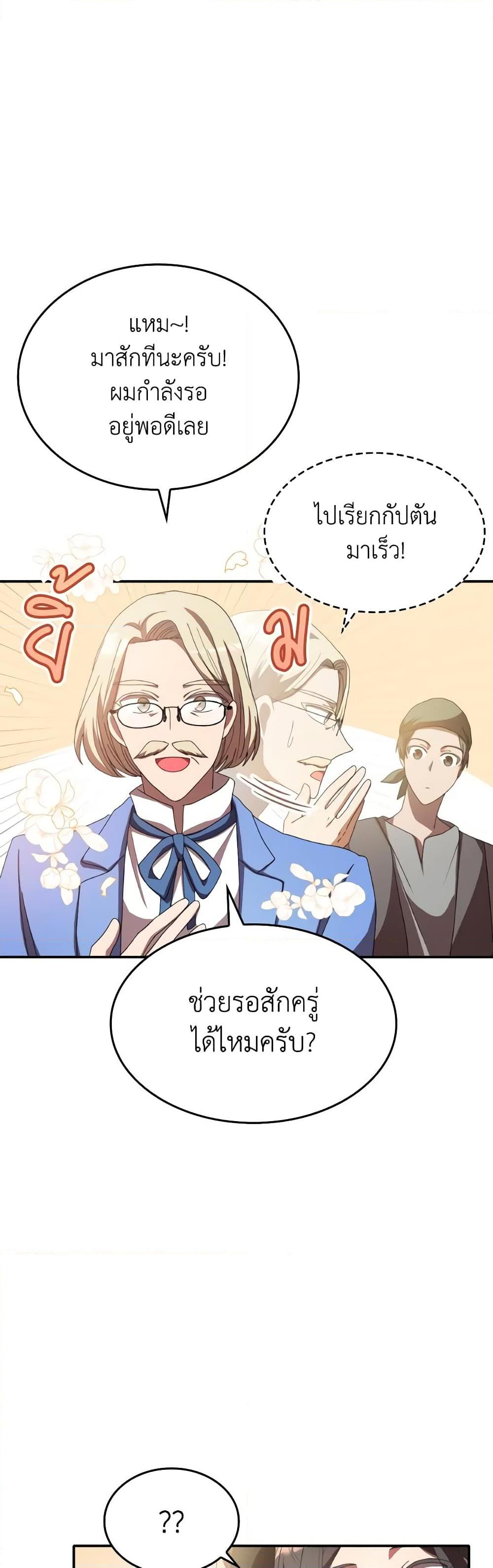 Manga-lc-com อ่านมังงะ อ่านการ์ตูน ออนไลน์ ฟรี I Don’t Want to Be Loved ตอนที่ 1 2 3 4 5 6 7 8 9 10 11 12 13 14 ฟรี ไม่มีโฆษณา Manga-lc - อ่าน มังงะ อ่าน การ์ตูน ออนไลน์ อ่านมังงะ ฟรี
