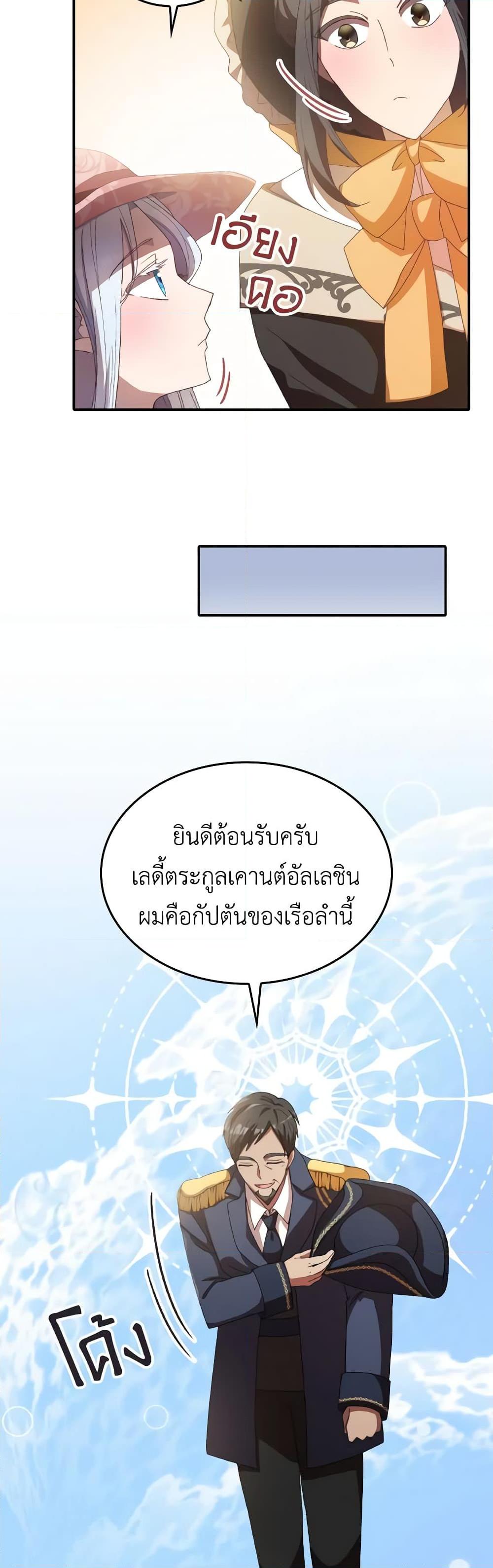 Manga-lc-com อ่านมังงะ อ่านการ์ตูน ออนไลน์ ฟรี I Don’t Want to Be Loved ตอนที่ 1 2 3 4 5 6 7 8 9 10 11 12 13 14 ฟรี ไม่มีโฆษณา Manga-lc - อ่าน มังงะ อ่าน การ์ตูน ออนไลน์ อ่านมังงะ ฟรี