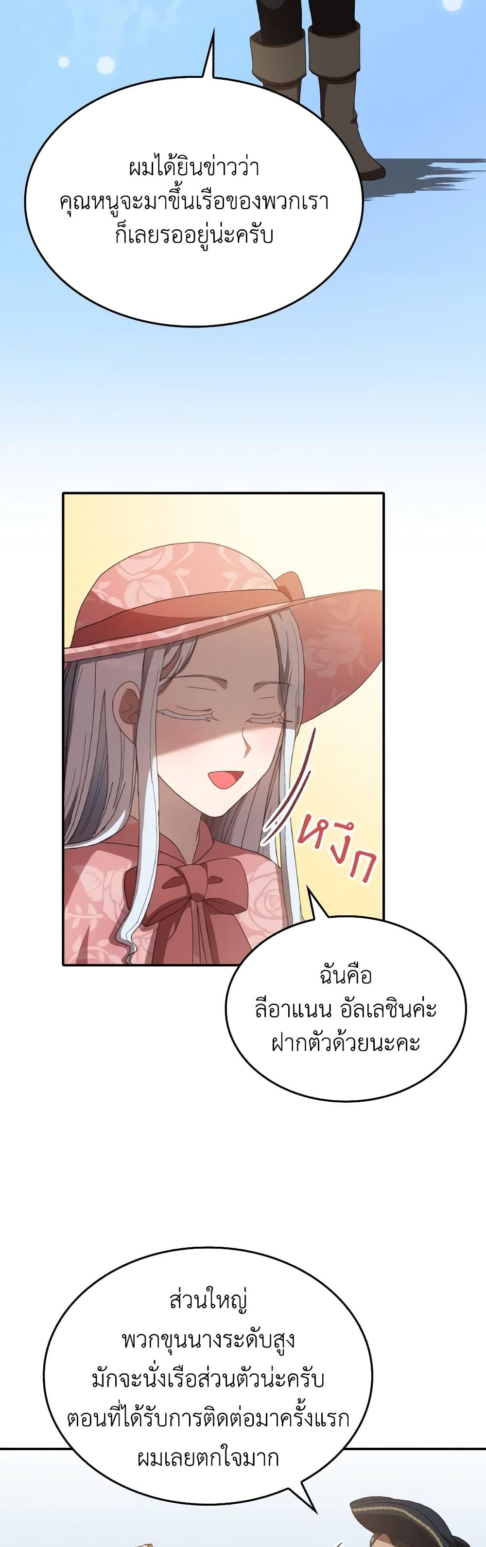 Manga-lc-com อ่านมังงะ อ่านการ์ตูน ออนไลน์ ฟรี I Don’t Want to Be Loved ตอนที่ 1 2 3 4 5 6 7 8 9 10 11 12 13 14 ฟรี ไม่มีโฆษณา Manga-lc - อ่าน มังงะ อ่าน การ์ตูน ออนไลน์ อ่านมังงะ ฟรี