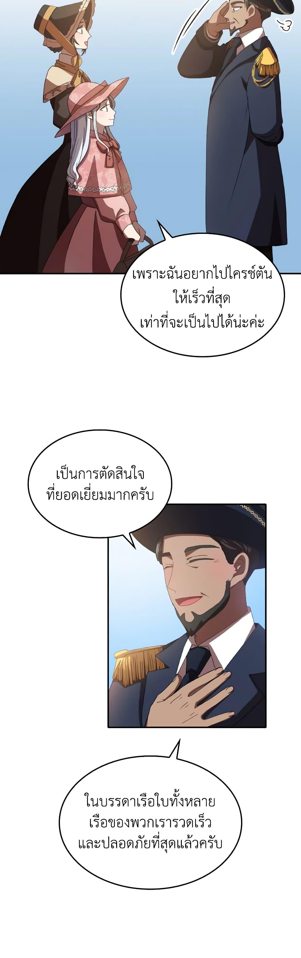 Manga-lc-com อ่านมังงะ อ่านการ์ตูน ออนไลน์ ฟรี I Don’t Want to Be Loved ตอนที่ 1 2 3 4 5 6 7 8 9 10 11 12 13 14 ฟรี ไม่มีโฆษณา Manga-lc - อ่าน มังงะ อ่าน การ์ตูน ออนไลน์ อ่านมังงะ ฟรี
