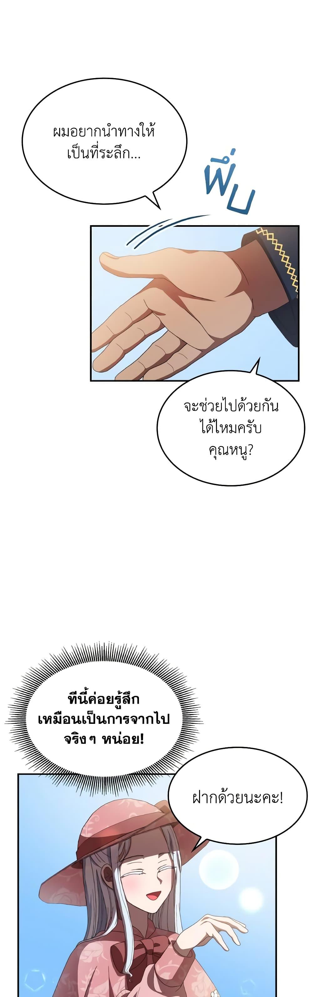 Manga-lc-com อ่านมังงะ อ่านการ์ตูน ออนไลน์ ฟรี I Don’t Want to Be Loved ตอนที่ 1 2 3 4 5 6 7 8 9 10 11 12 13 14 ฟรี ไม่มีโฆษณา Manga-lc - อ่าน มังงะ อ่าน การ์ตูน ออนไลน์ อ่านมังงะ ฟรี