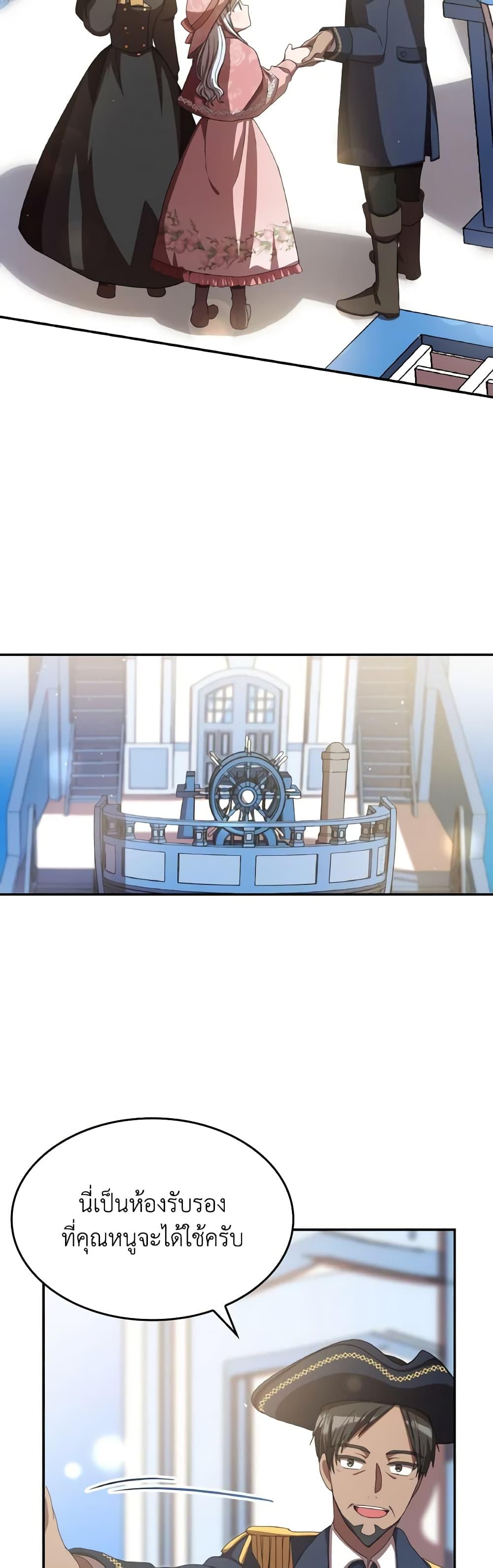 Manga-lc-com อ่านมังงะ อ่านการ์ตูน ออนไลน์ ฟรี I Don’t Want to Be Loved ตอนที่ 1 2 3 4 5 6 7 8 9 10 11 12 13 14 ฟรี ไม่มีโฆษณา Manga-lc - อ่าน มังงะ อ่าน การ์ตูน ออนไลน์ อ่านมังงะ ฟรี