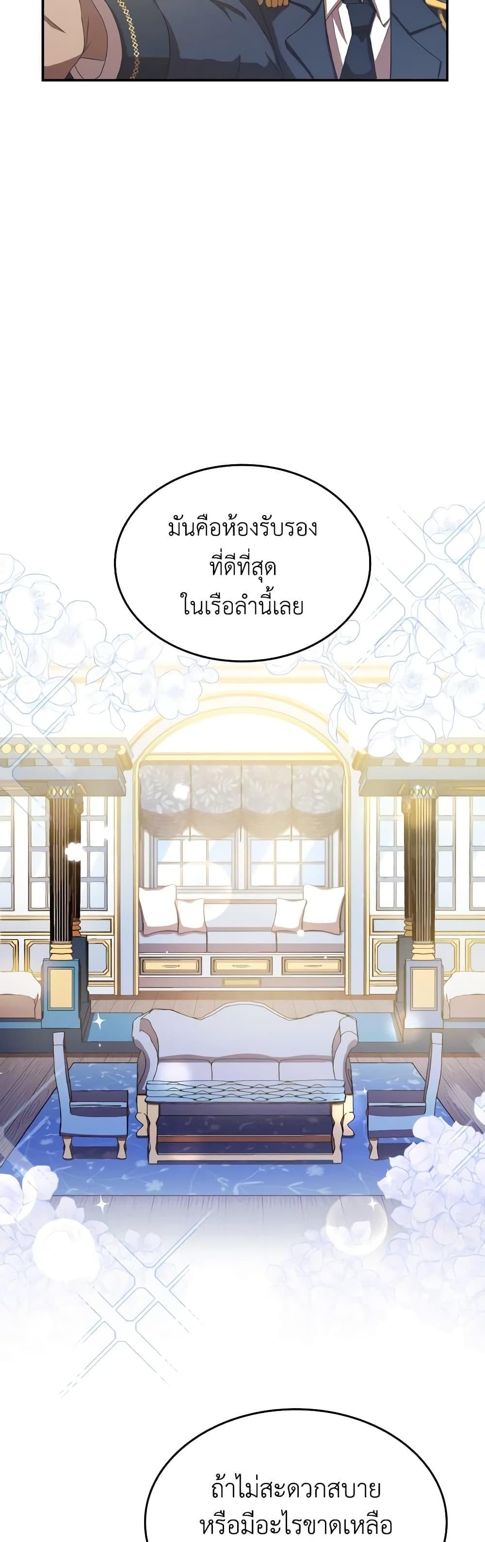 Manga-lc-com อ่านมังงะ อ่านการ์ตูน ออนไลน์ ฟรี I Don’t Want to Be Loved ตอนที่ 1 2 3 4 5 6 7 8 9 10 11 12 13 14 ฟรี ไม่มีโฆษณา Manga-lc - อ่าน มังงะ อ่าน การ์ตูน ออนไลน์ อ่านมังงะ ฟรี