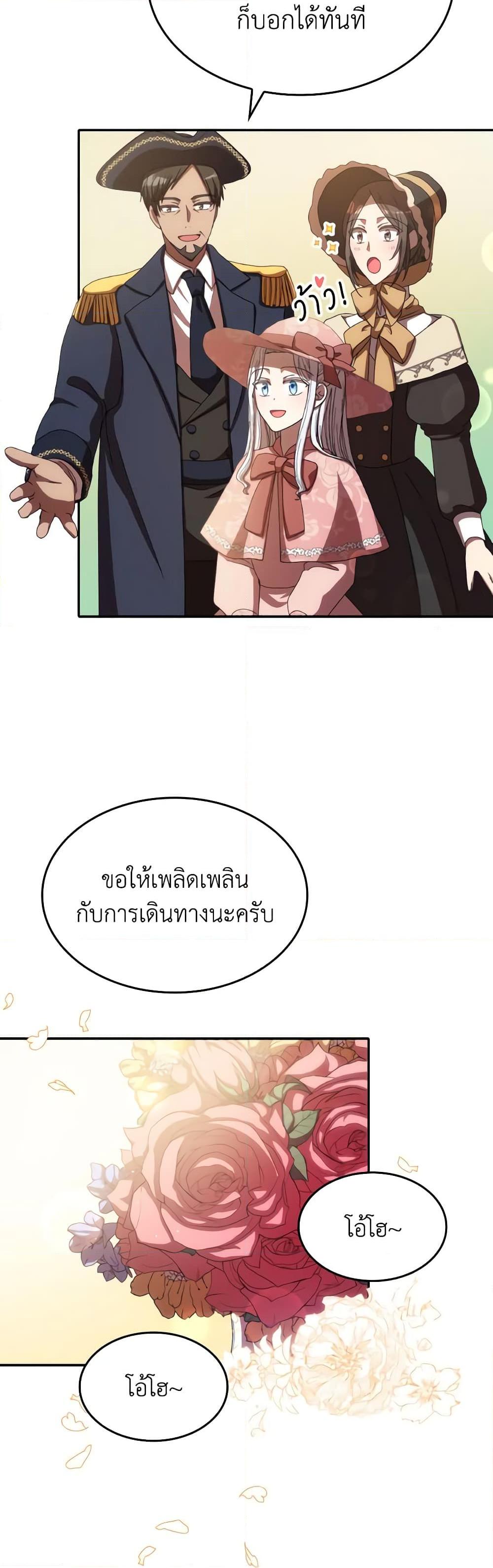 Manga-lc-com อ่านมังงะ อ่านการ์ตูน ออนไลน์ ฟรี I Don’t Want to Be Loved ตอนที่ 1 2 3 4 5 6 7 8 9 10 11 12 13 14 ฟรี ไม่มีโฆษณา Manga-lc - อ่าน มังงะ อ่าน การ์ตูน ออนไลน์ อ่านมังงะ ฟรี