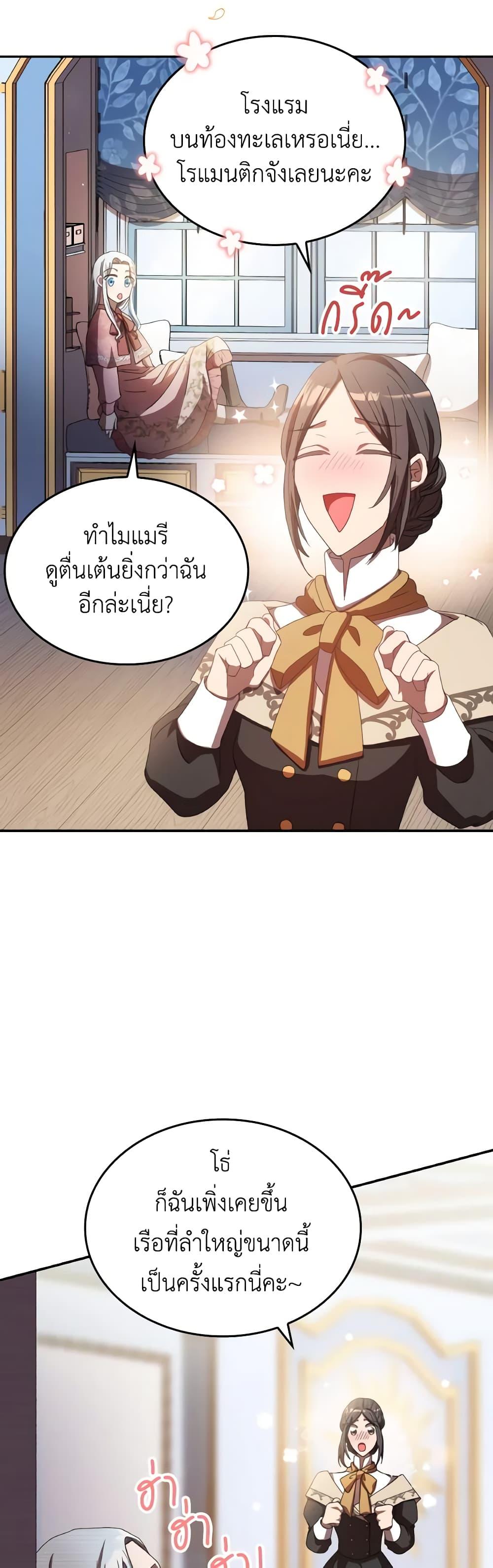 Manga-lc-com อ่านมังงะ อ่านการ์ตูน ออนไลน์ ฟรี I Don’t Want to Be Loved ตอนที่ 1 2 3 4 5 6 7 8 9 10 11 12 13 14 ฟรี ไม่มีโฆษณา Manga-lc - อ่าน มังงะ อ่าน การ์ตูน ออนไลน์ อ่านมังงะ ฟรี