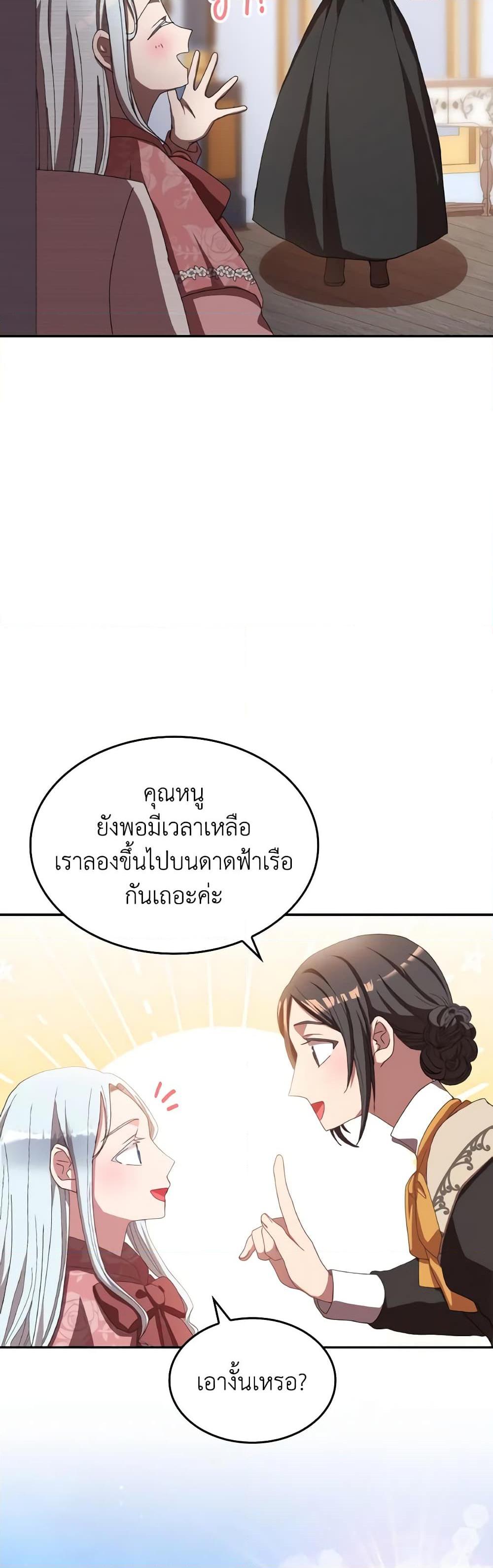 Manga-lc-com อ่านมังงะ อ่านการ์ตูน ออนไลน์ ฟรี I Don’t Want to Be Loved ตอนที่ 1 2 3 4 5 6 7 8 9 10 11 12 13 14 ฟรี ไม่มีโฆษณา Manga-lc - อ่าน มังงะ อ่าน การ์ตูน ออนไลน์ อ่านมังงะ ฟรี