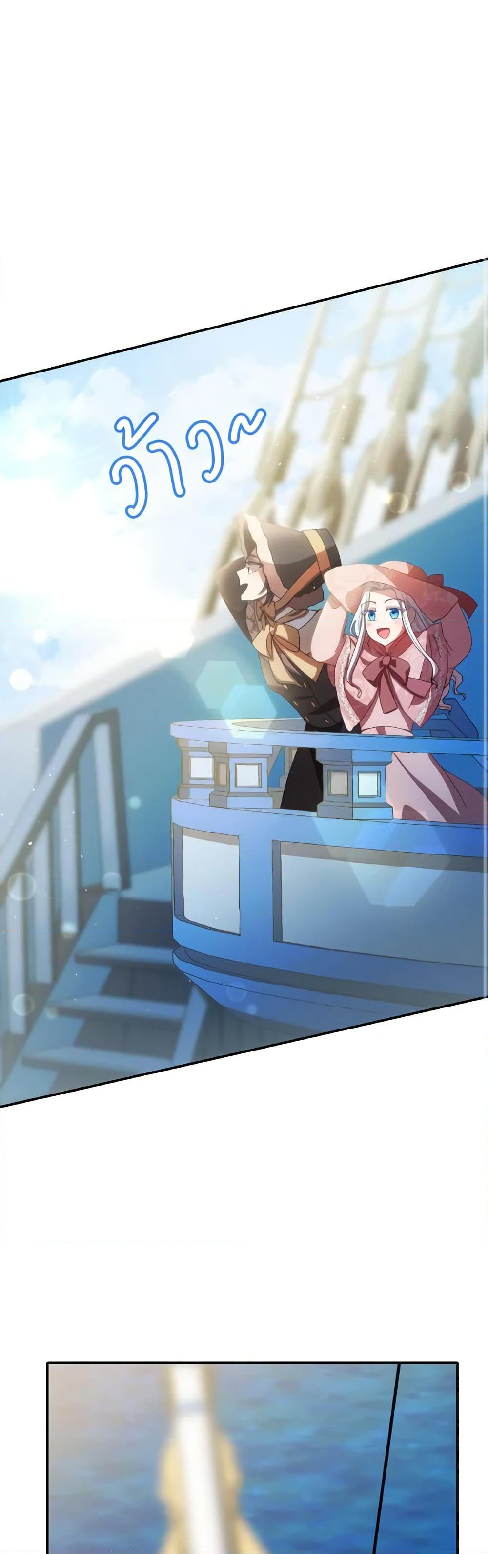 Manga-lc-com อ่านมังงะ อ่านการ์ตูน ออนไลน์ ฟรี I Don’t Want to Be Loved ตอนที่ 1 2 3 4 5 6 7 8 9 10 11 12 13 14 ฟรี ไม่มีโฆษณา Manga-lc - อ่าน มังงะ อ่าน การ์ตูน ออนไลน์ อ่านมังงะ ฟรี