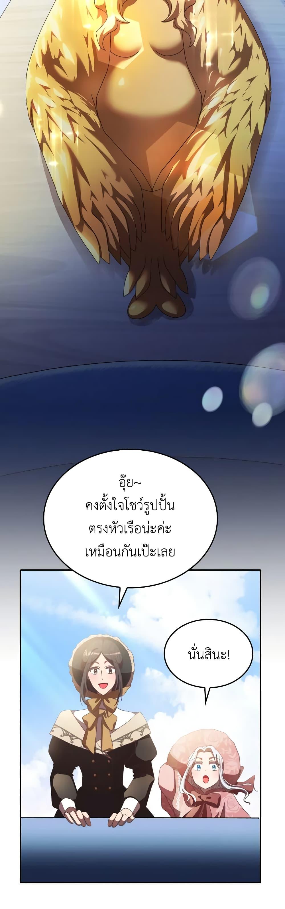 Manga-lc-com อ่านมังงะ อ่านการ์ตูน ออนไลน์ ฟรี I Don’t Want to Be Loved ตอนที่ 1 2 3 4 5 6 7 8 9 10 11 12 13 14 ฟรี ไม่มีโฆษณา Manga-lc - อ่าน มังงะ อ่าน การ์ตูน ออนไลน์ อ่านมังงะ ฟรี