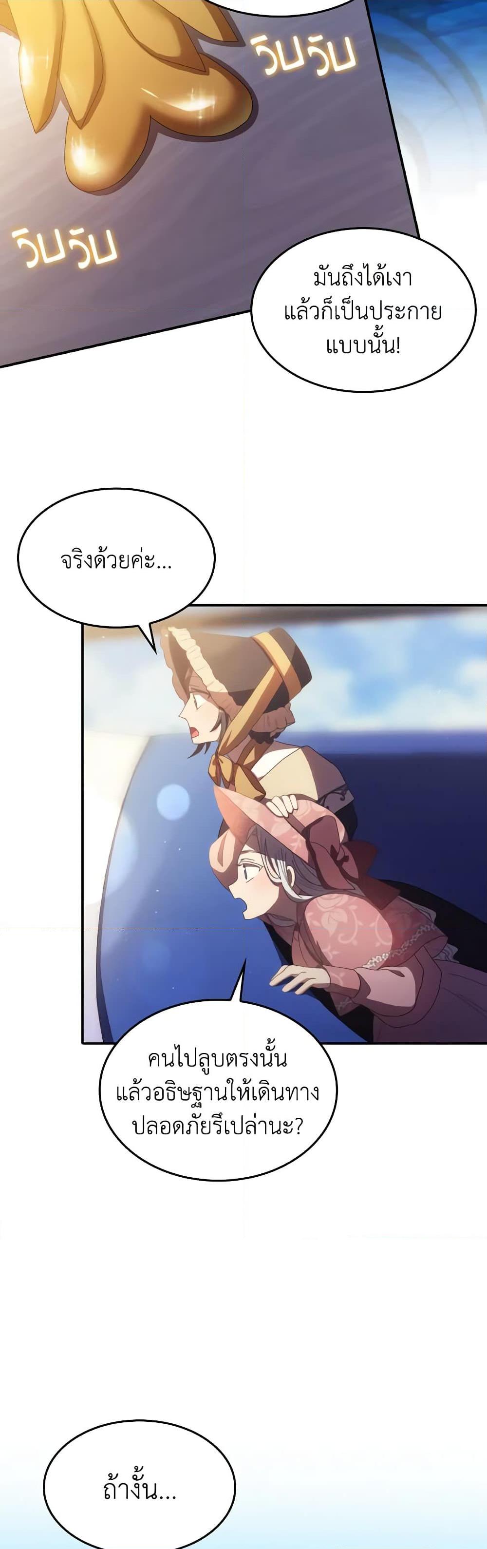 Manga-lc-com อ่านมังงะ อ่านการ์ตูน ออนไลน์ ฟรี I Don’t Want to Be Loved ตอนที่ 1 2 3 4 5 6 7 8 9 10 11 12 13 14 ฟรี ไม่มีโฆษณา Manga-lc - อ่าน มังงะ อ่าน การ์ตูน ออนไลน์ อ่านมังงะ ฟรี