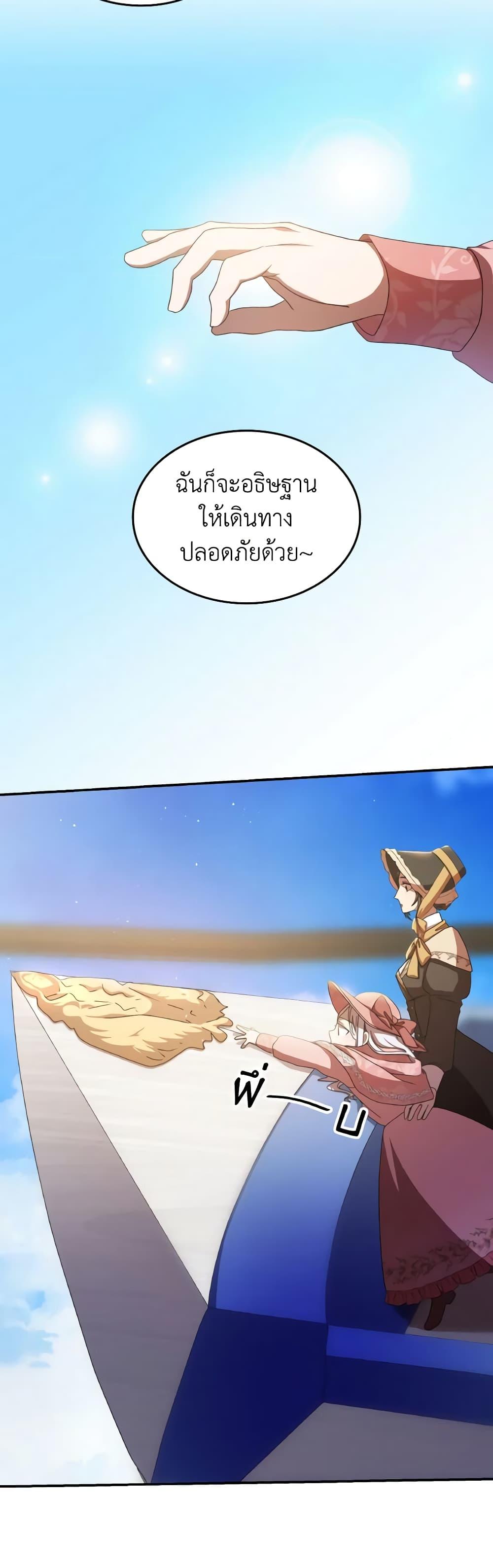 Manga-lc-com อ่านมังงะ อ่านการ์ตูน ออนไลน์ ฟรี I Don’t Want to Be Loved ตอนที่ 1 2 3 4 5 6 7 8 9 10 11 12 13 14 ฟรี ไม่มีโฆษณา Manga-lc - อ่าน มังงะ อ่าน การ์ตูน ออนไลน์ อ่านมังงะ ฟรี