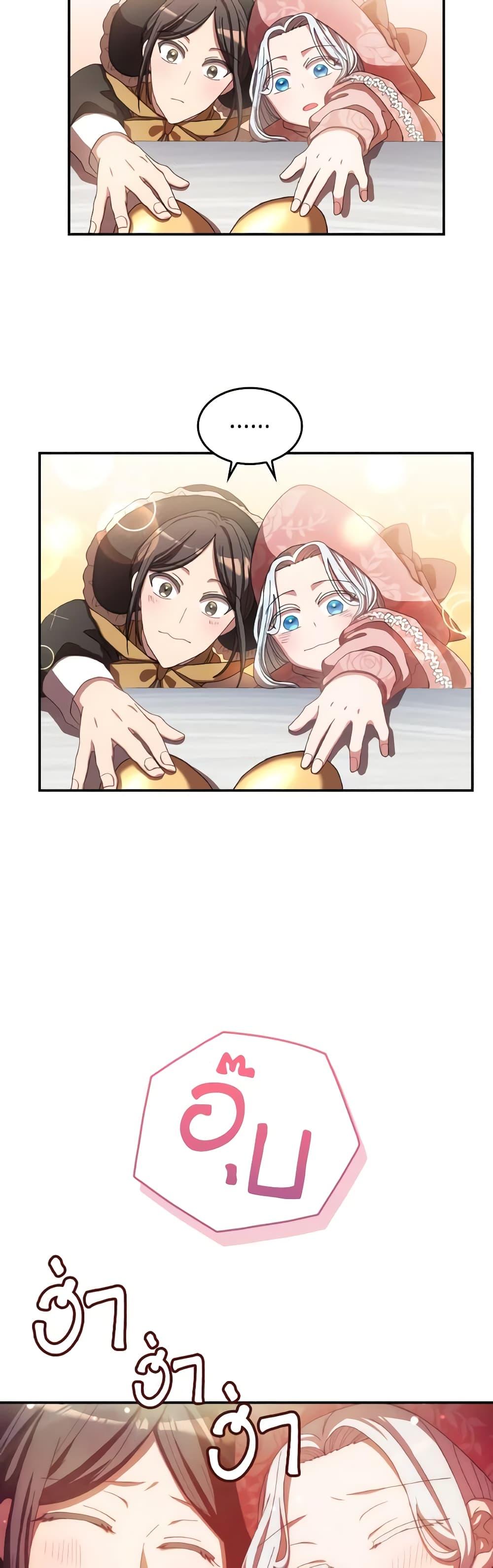 Manga-lc-com อ่านมังงะ อ่านการ์ตูน ออนไลน์ ฟรี I Don’t Want to Be Loved ตอนที่ 1 2 3 4 5 6 7 8 9 10 11 12 13 14 ฟรี ไม่มีโฆษณา Manga-lc - อ่าน มังงะ อ่าน การ์ตูน ออนไลน์ อ่านมังงะ ฟรี