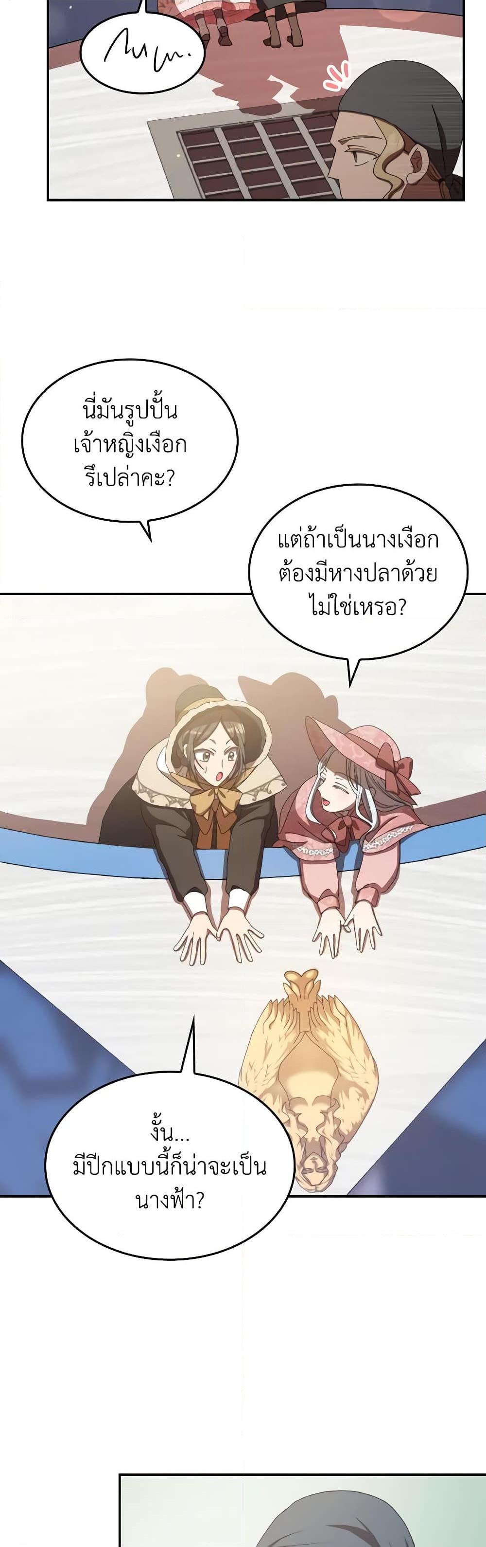 Manga-lc-com อ่านมังงะ อ่านการ์ตูน ออนไลน์ ฟรี I Don’t Want to Be Loved ตอนที่ 1 2 3 4 5 6 7 8 9 10 11 12 13 14 ฟรี ไม่มีโฆษณา Manga-lc - อ่าน มังงะ อ่าน การ์ตูน ออนไลน์ อ่านมังงะ ฟรี